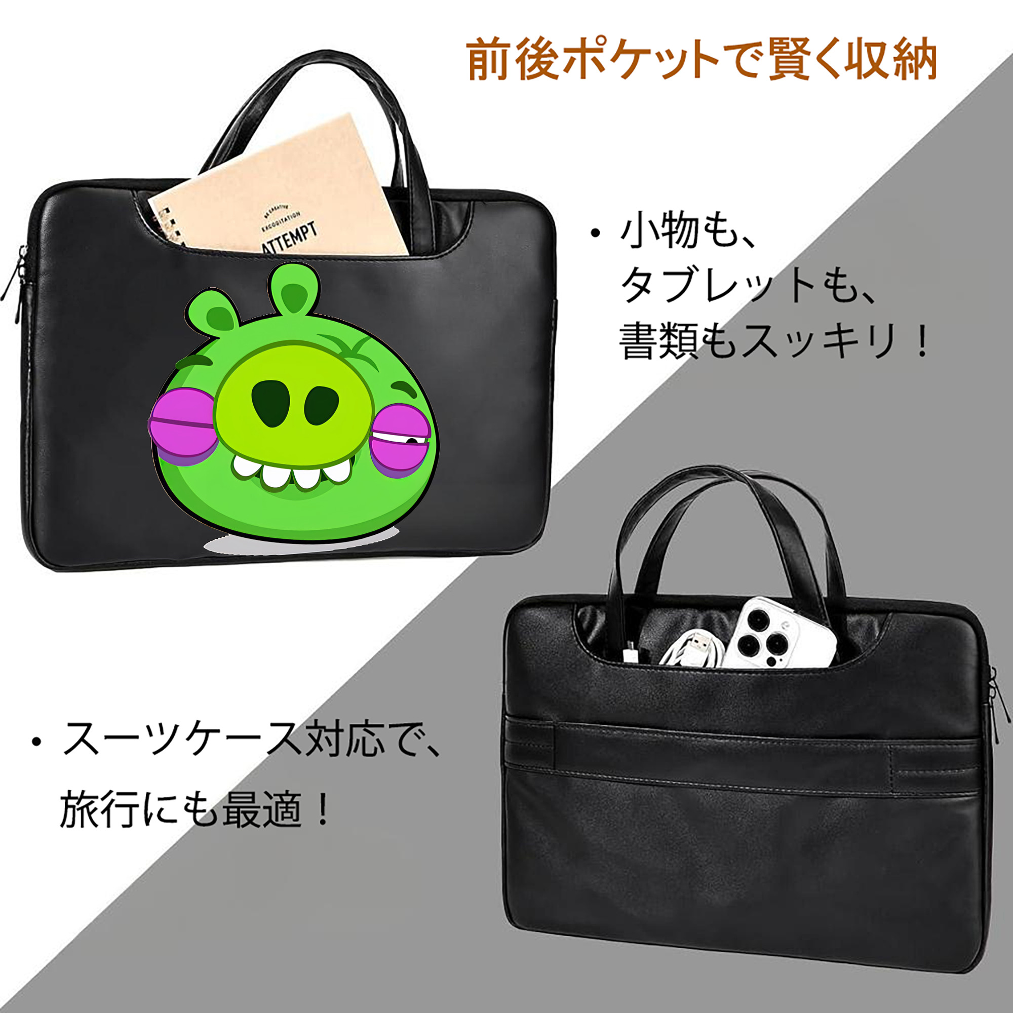 Angry Birds アングリーバード レザーラップトップバッグ　ノートパソコンケース