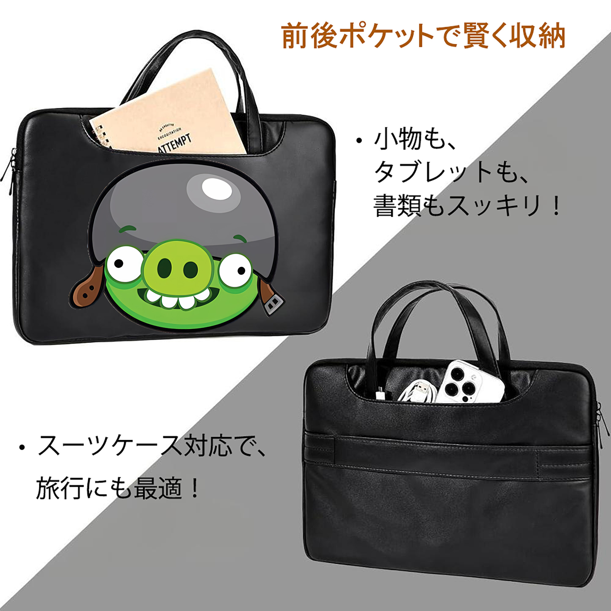 Angry Birds アングリーバード レザーラップトップバッグ　ノートパソコンケース