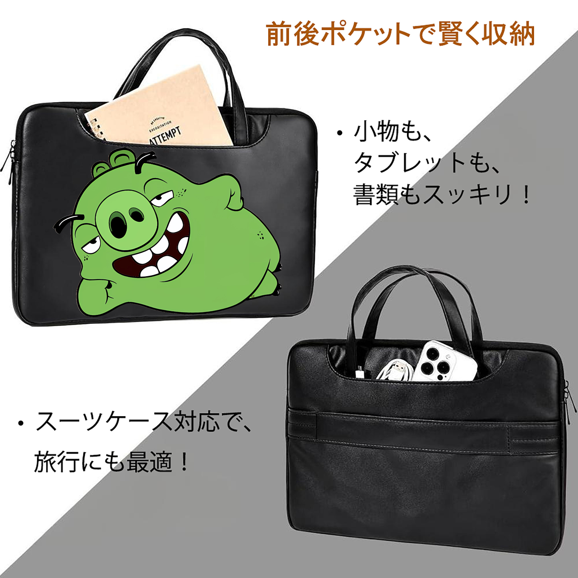 Angry Birds アングリーバード レザーラップトップバッグ　ノートパソコンケース