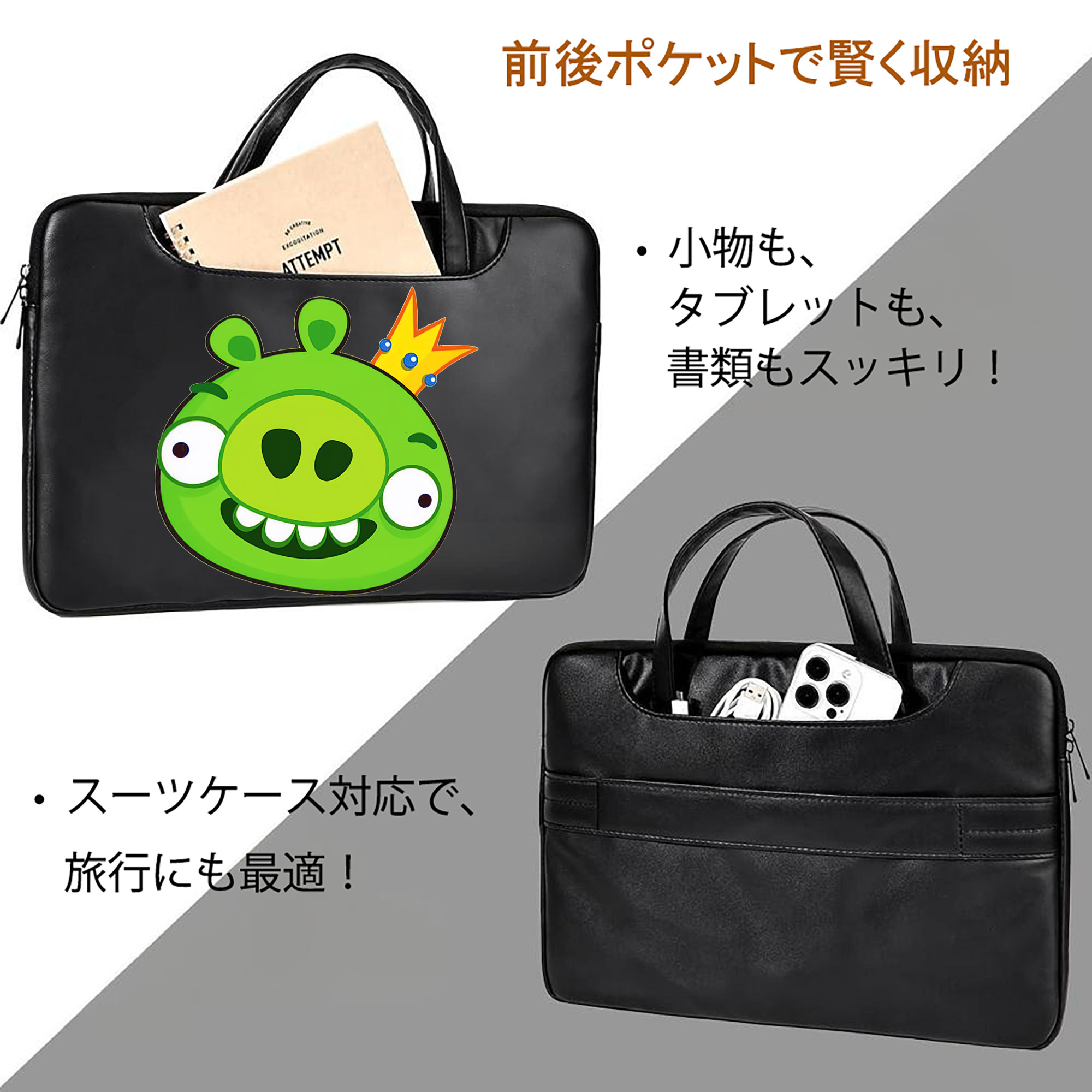 Angry Birds アングリーバード レザーラップトップバッグ　ノートパソコンケース