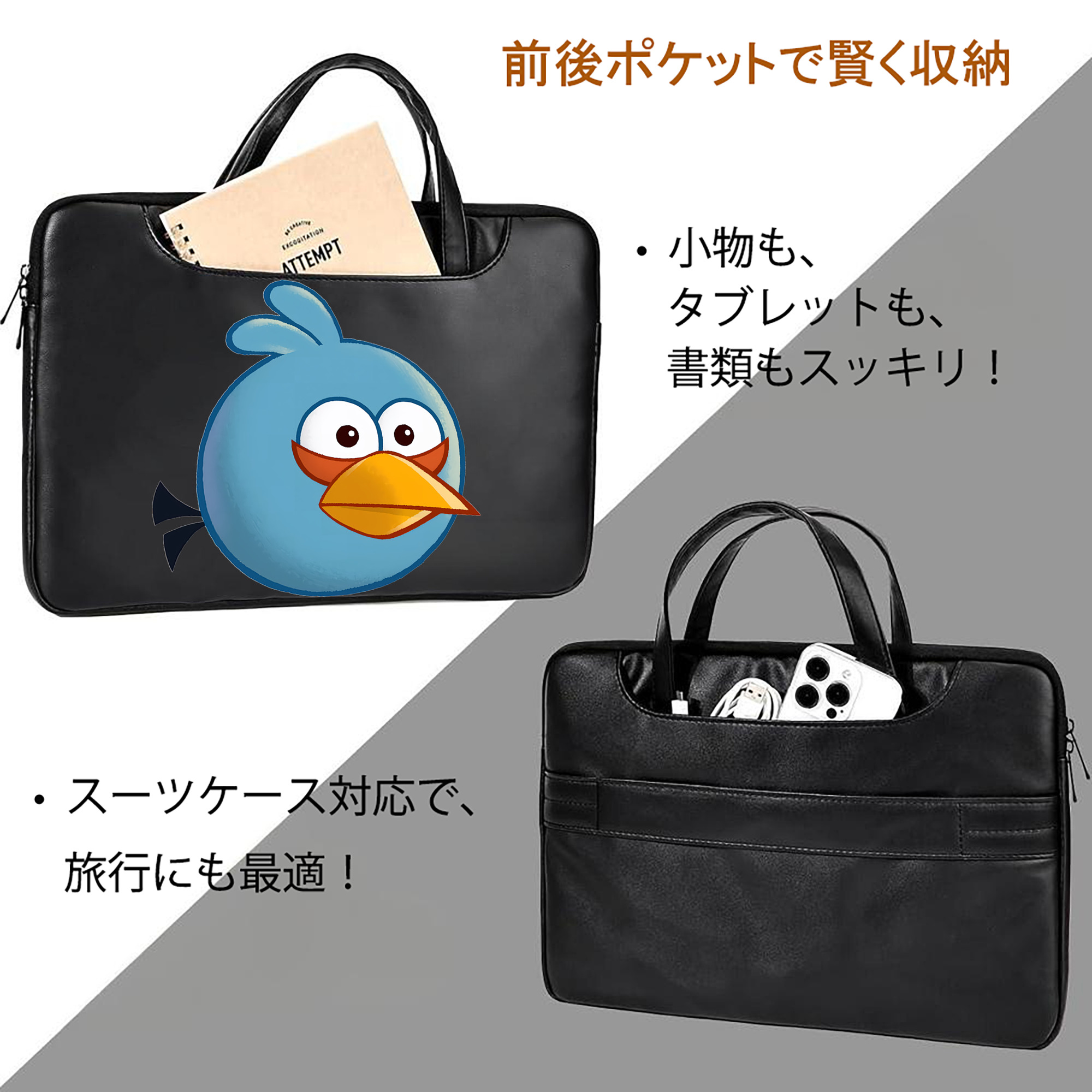 Angry Birds アングリーバード レザーラップトップバッグ　ノートパソコンケース