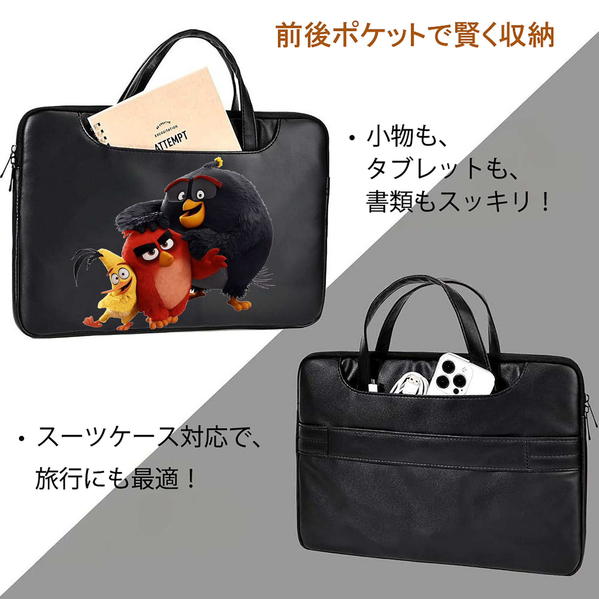 Angry Birds アングリーバード レザーラップトップバッグ　ノートパソコンケース