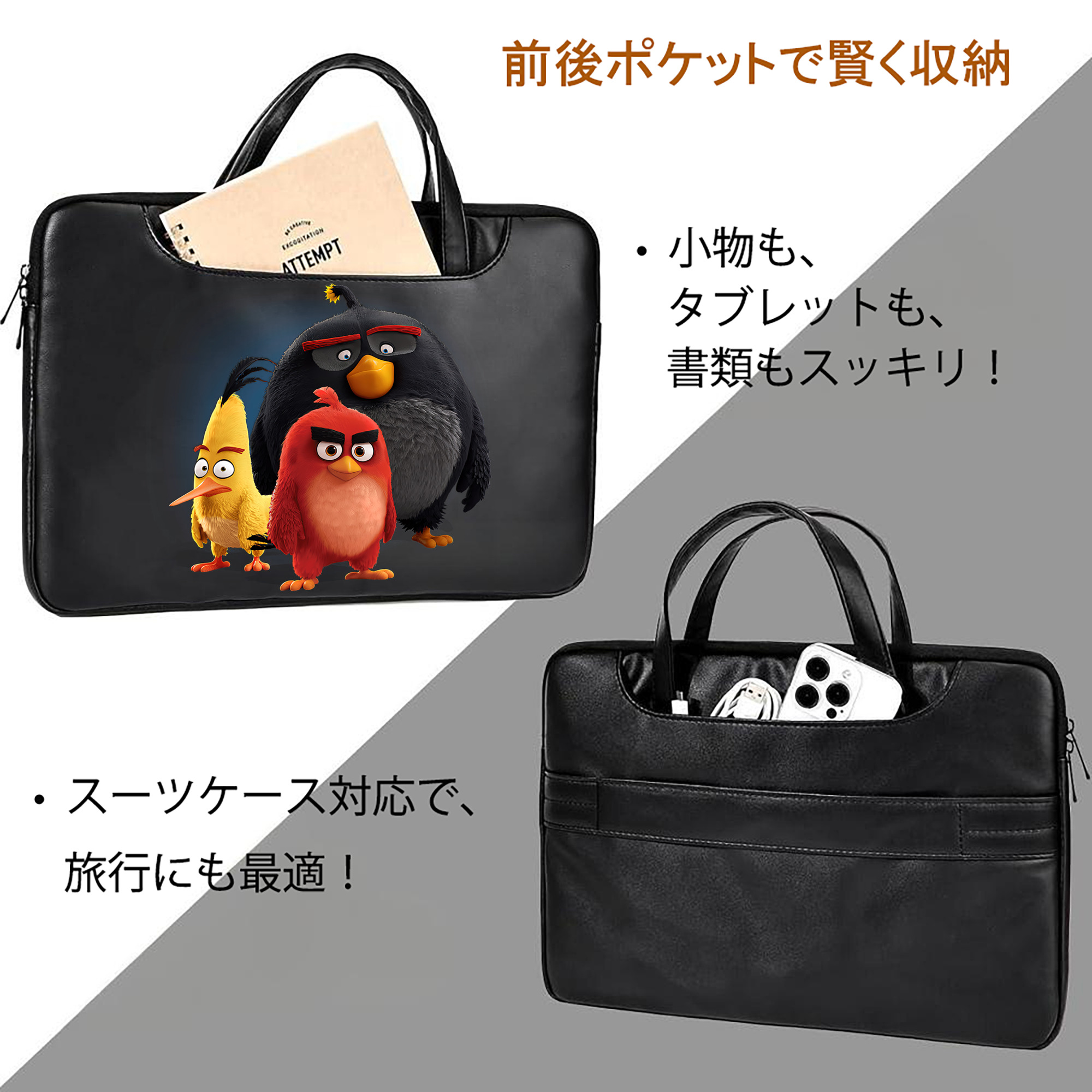 Angry Birds アングリーバード レザーラップトップバッグ　ノートパソコンケース