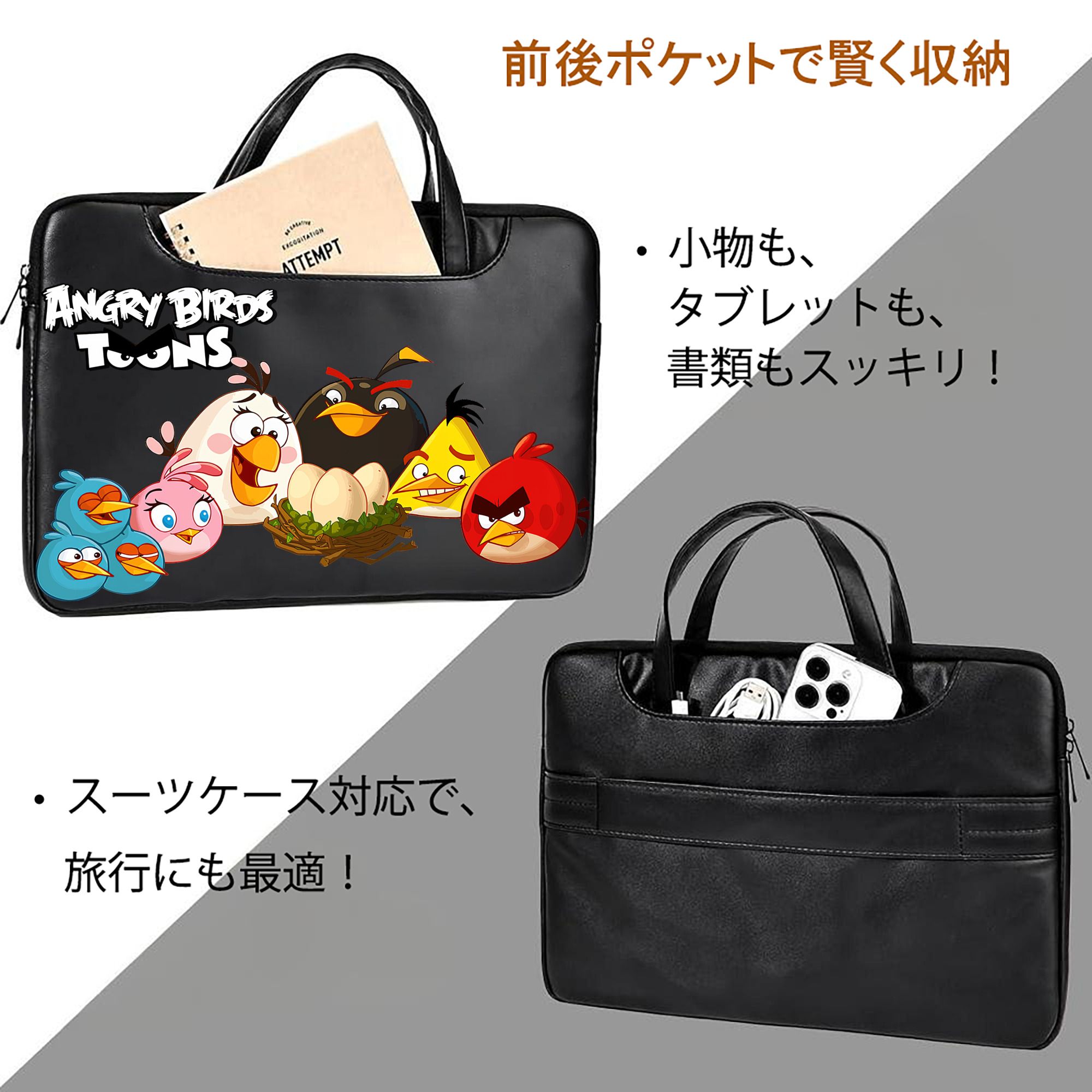 Angry Birds アングリーバード レザーラップトップバッグ　ノートパソコンケース