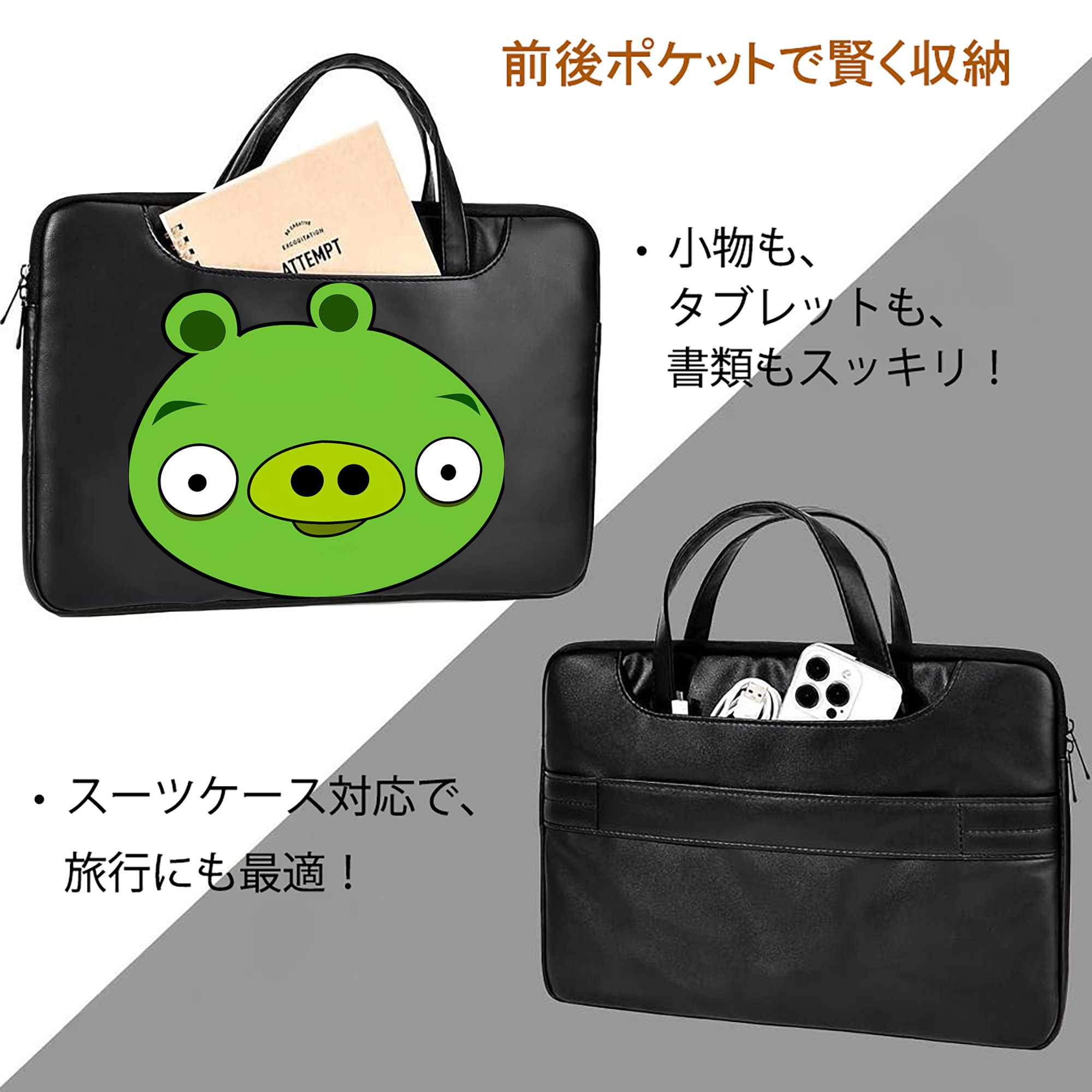 Angry Birds アングリーバード レザーラップトップバッグ　ノートパソコンケース