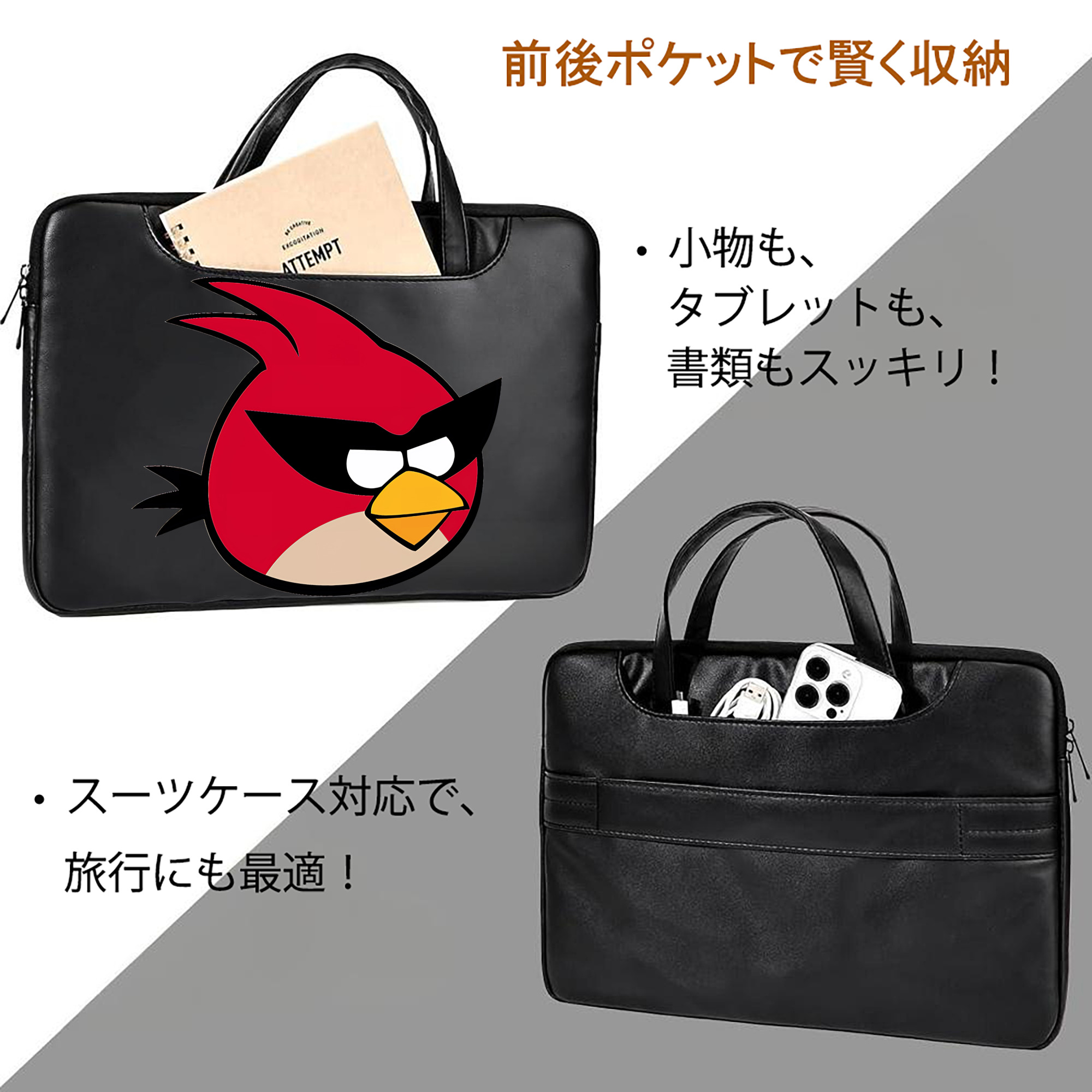 Angry Birds アングリーバード レザーラップトップバッグ　ノートパソコンケース