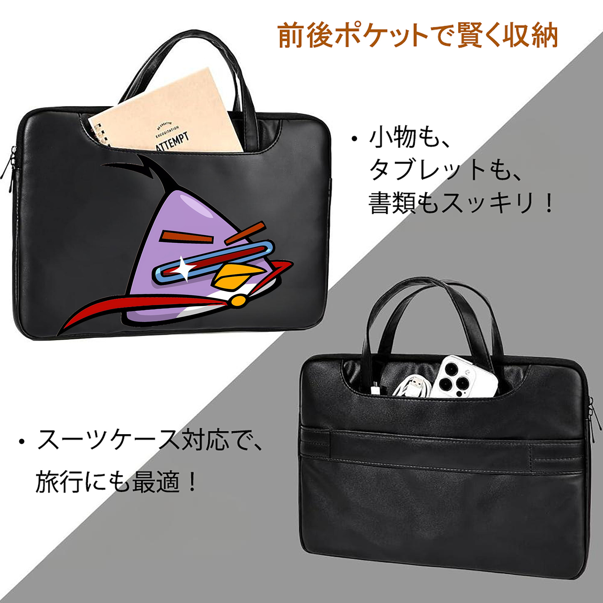 Angry Birds アングリーバード レザーラップトップバッグ　ノートパソコンケース