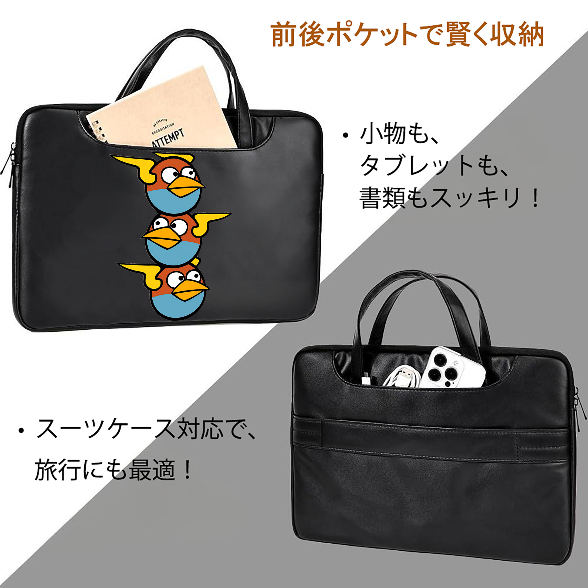 Angry Birds アングリーバード レザーラップトップバッグ　ノートパソコンケース