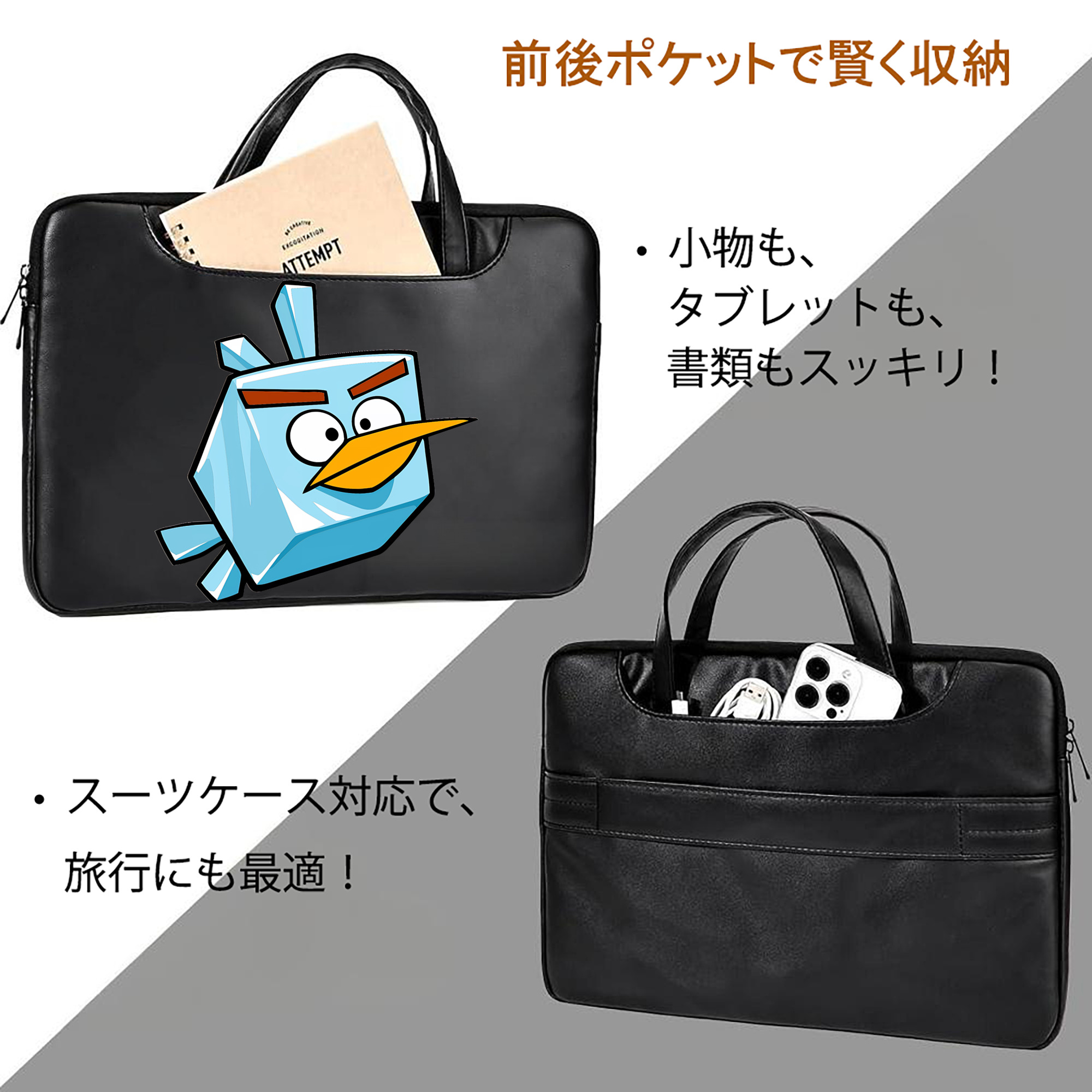 Angry Birds アングリーバード レザーラップトップバッグ　ノートパソコンケース