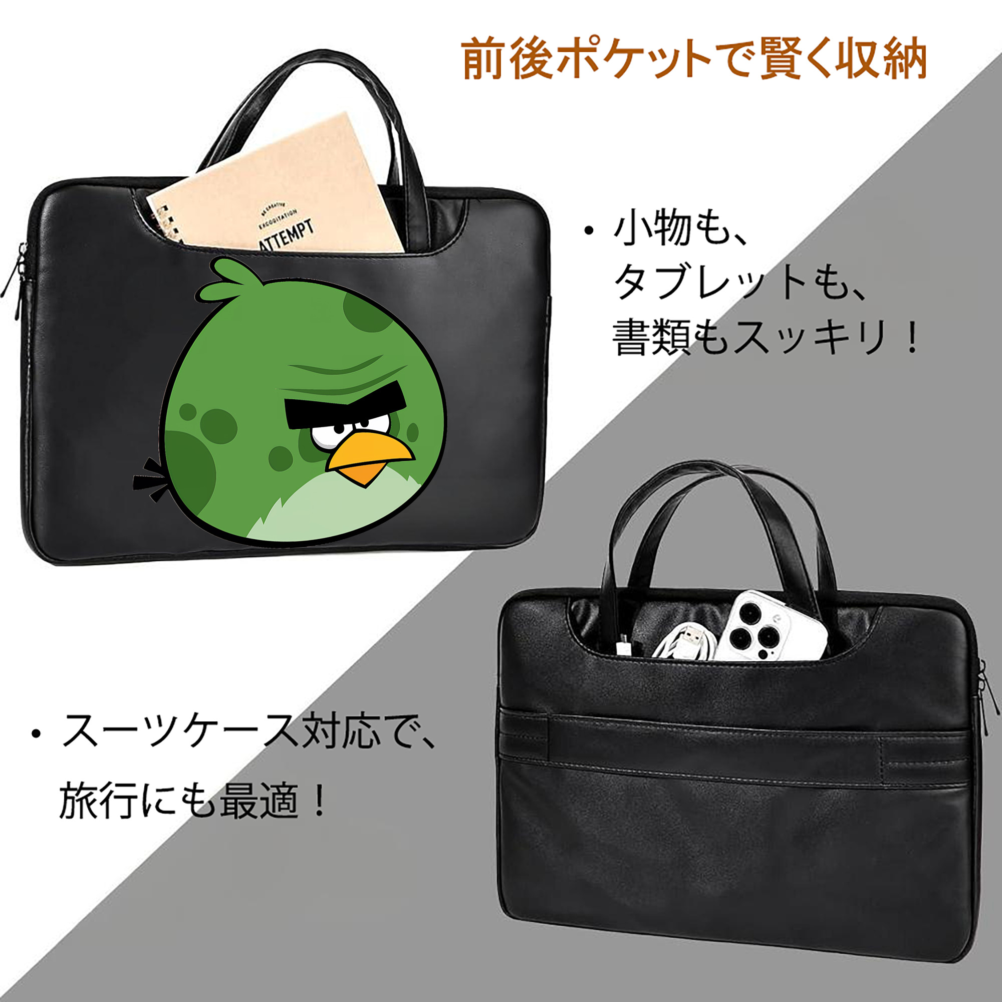 Angry Birds アングリーバード レザーラップトップバッグ　ノートパソコンケース