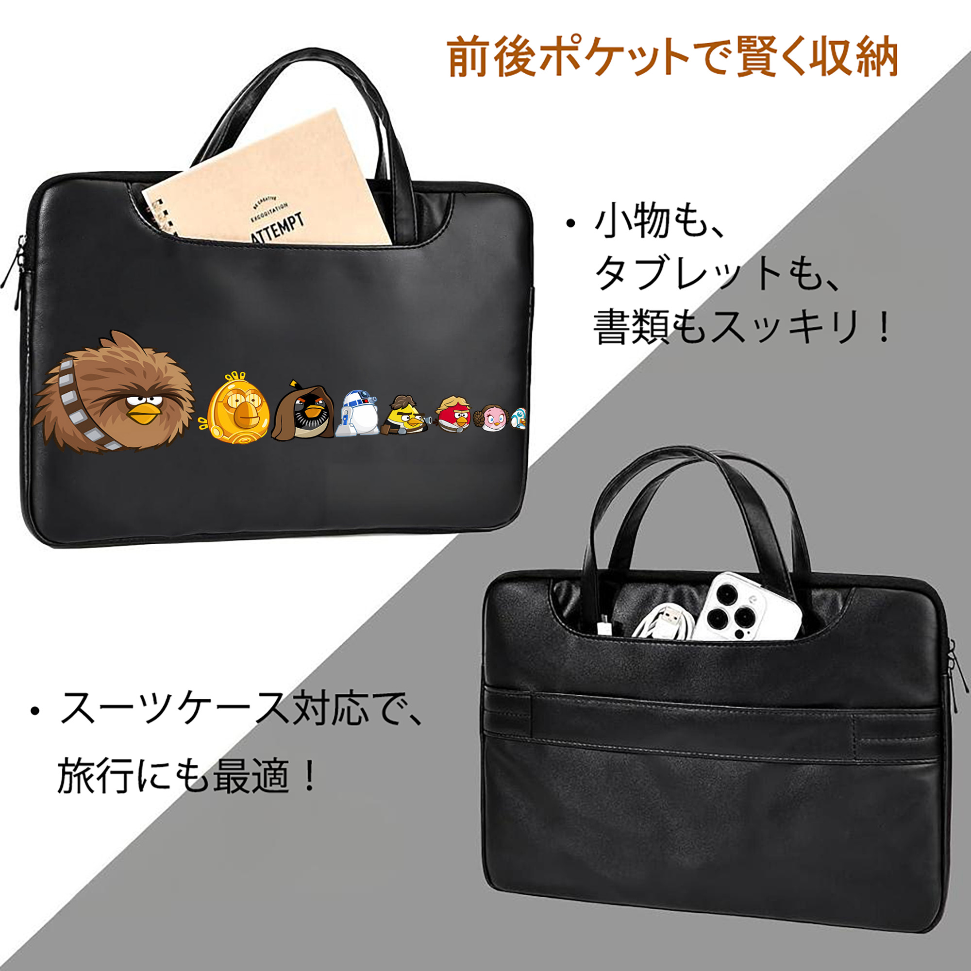 Angry Birds アングリーバード レザーラップトップバッグ　ノートパソコンケース