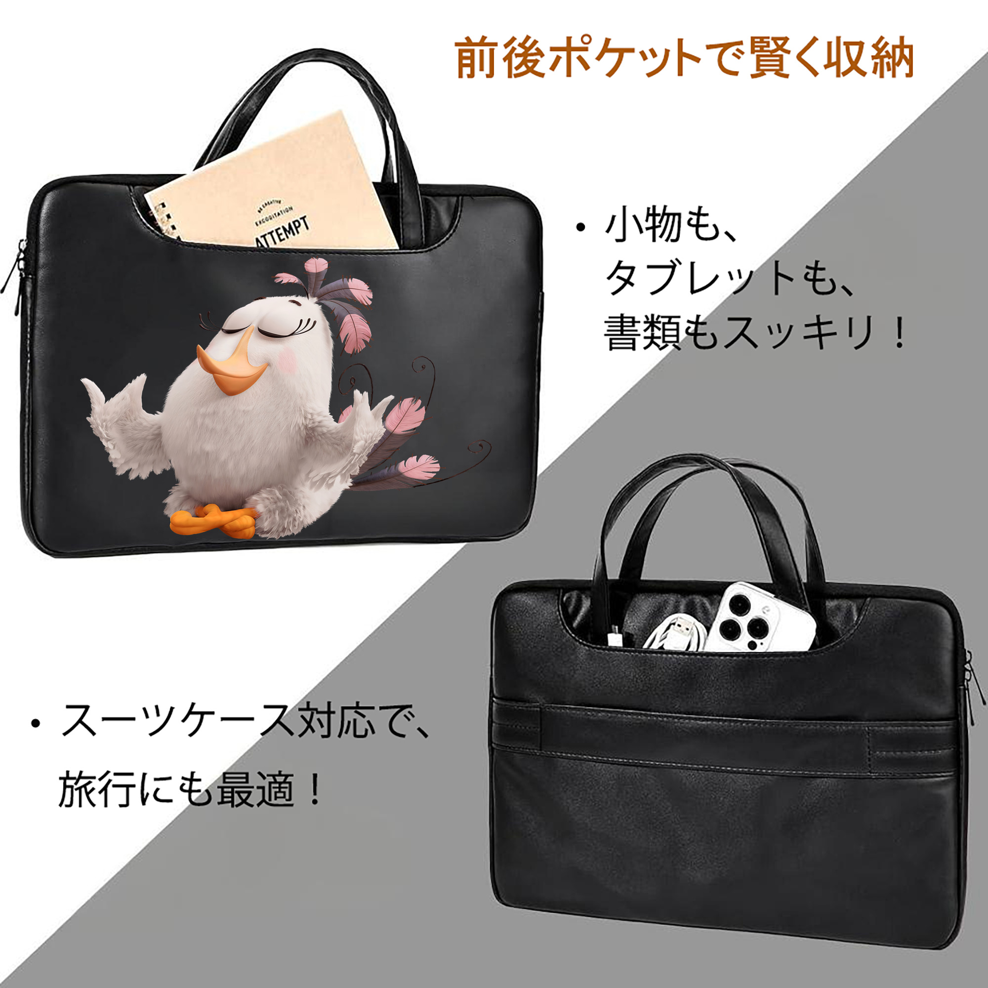 Angry Birds アングリーバード レザーラップトップバッグ　ノートパソコンケース