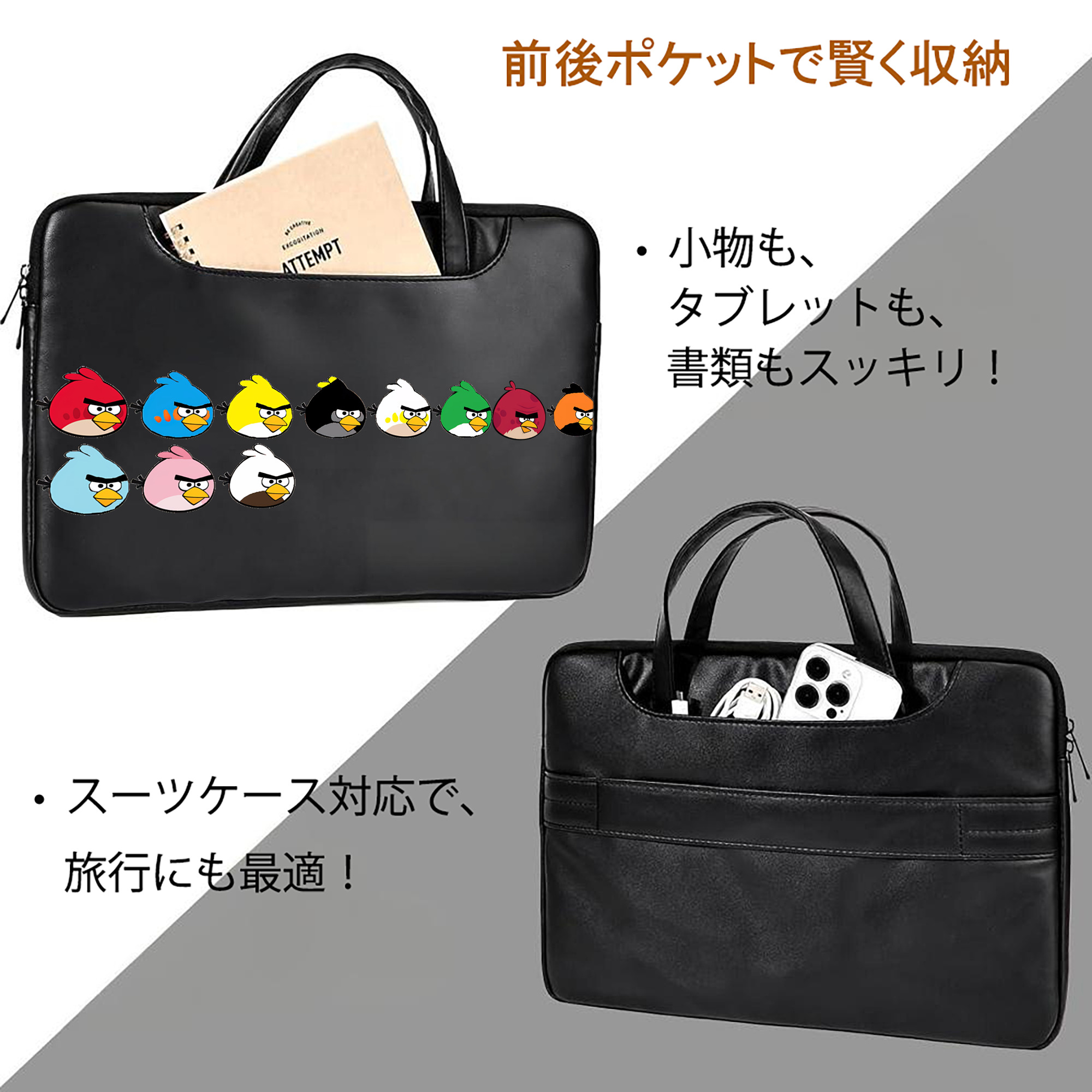 Angry Birds アングリーバード レザーラップトップバッグ　ノートパソコンケース
