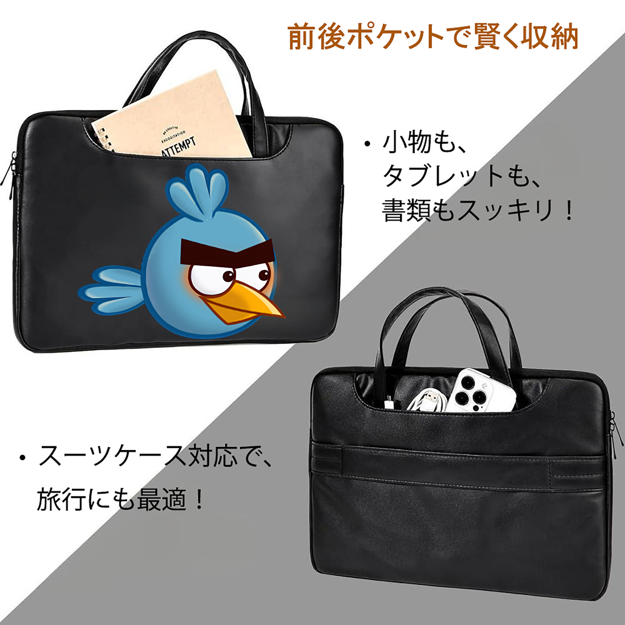 Angry Birds アングリーバード レザーラップトップバッグ　ノートパソコンケース
