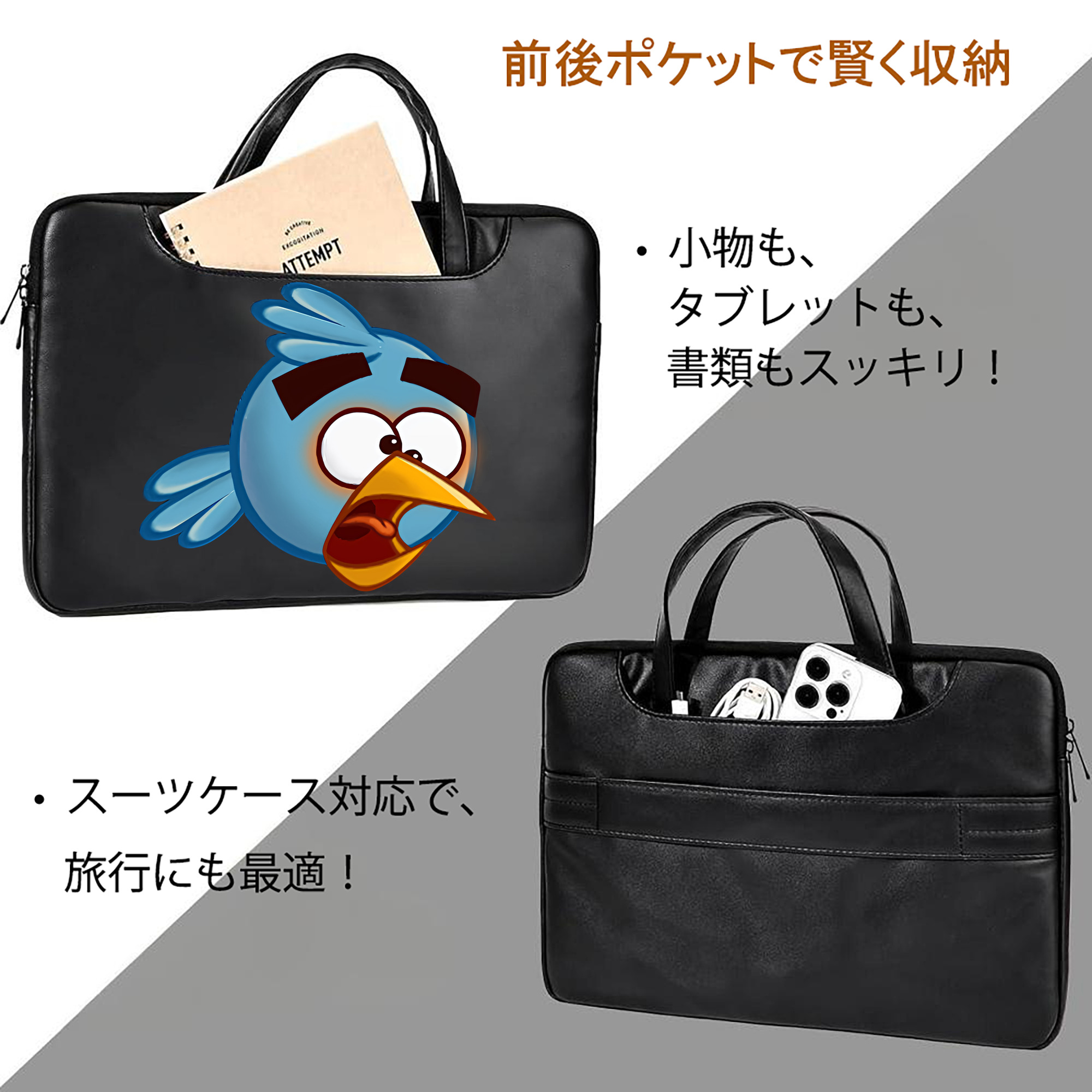 Angry Birds アングリーバード レザーラップトップバッグ　ノートパソコンケース