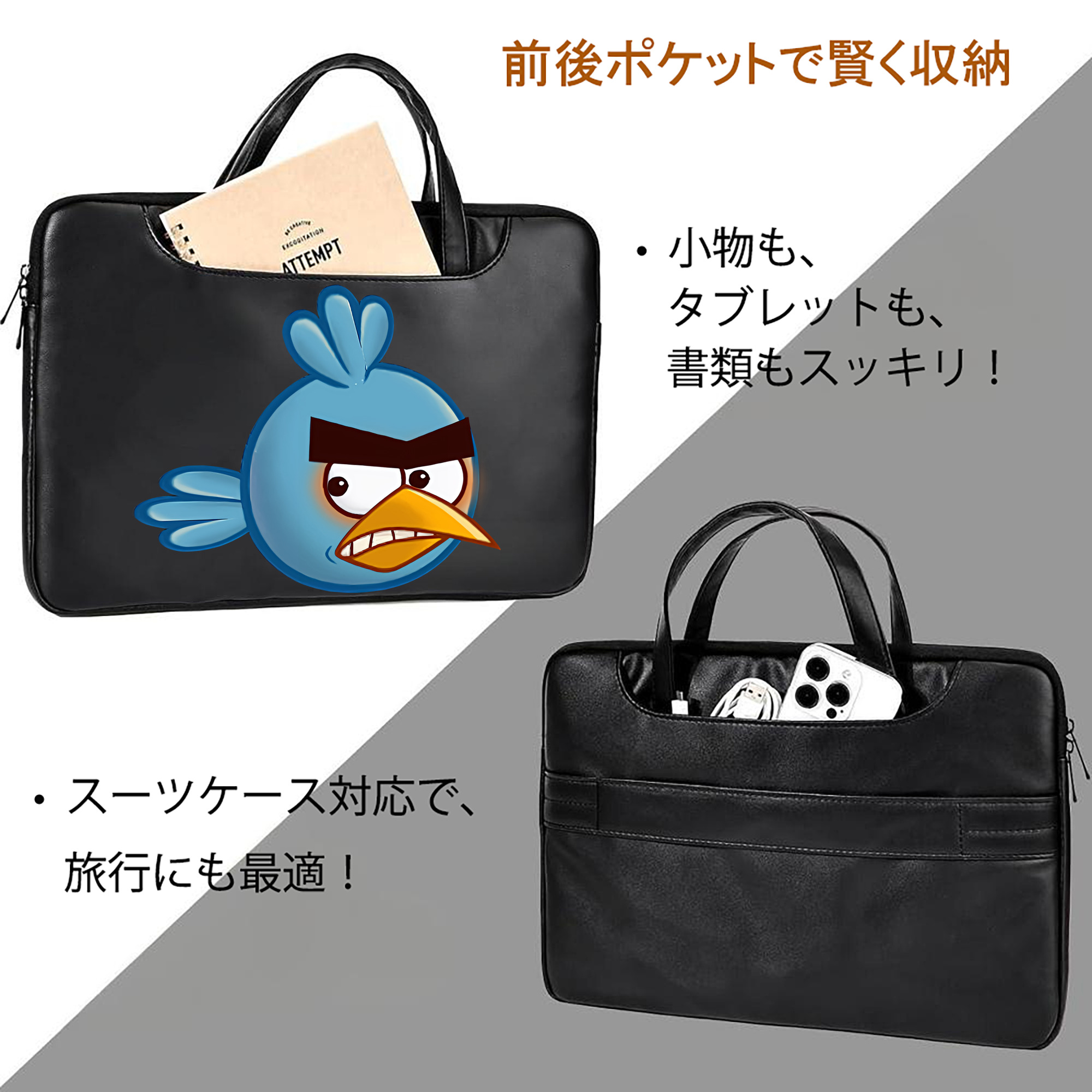 Angry Birds アングリーバード レザーラップトップバッグ　ノートパソコンケース