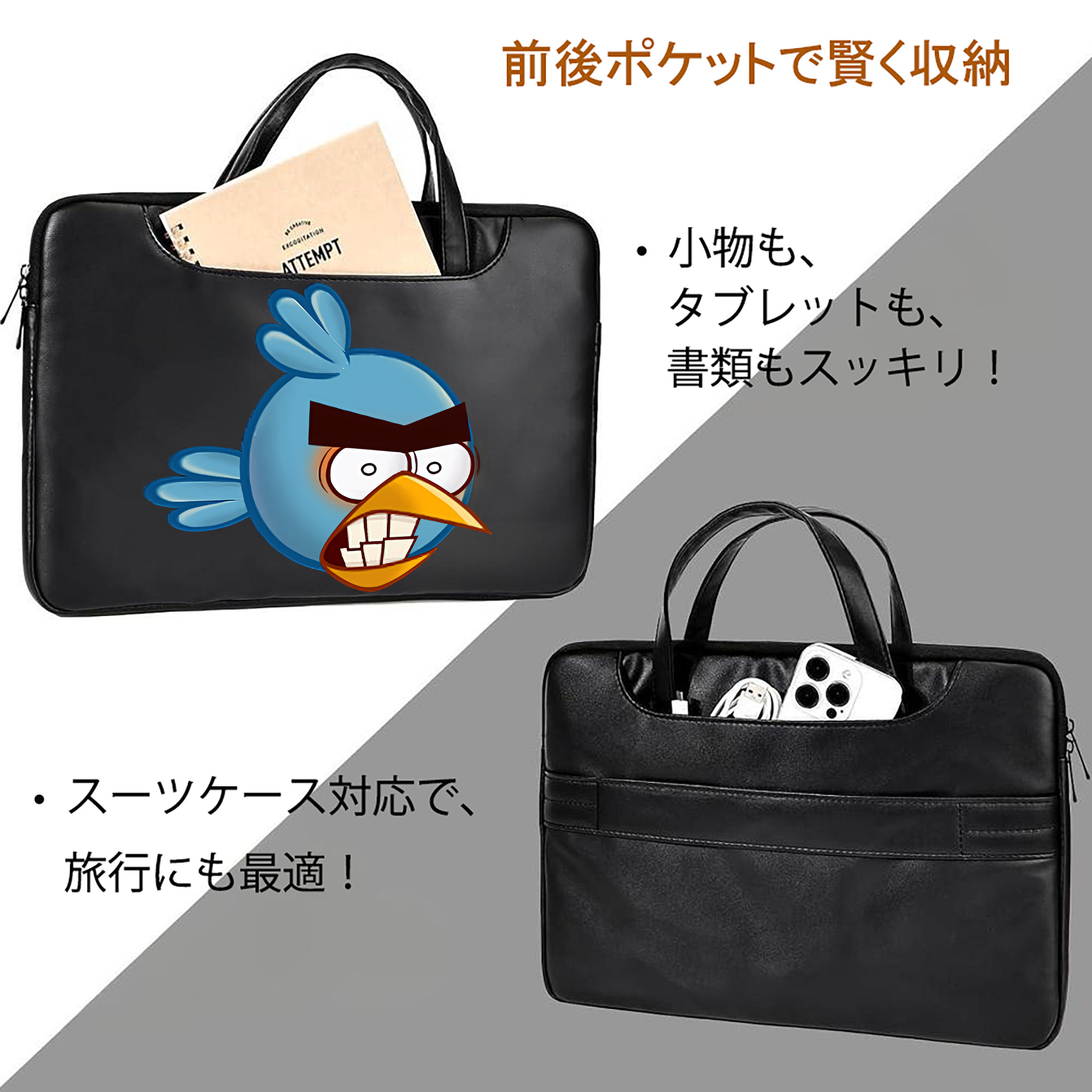 Angry Birds アングリーバード レザーラップトップバッグ　ノートパソコンケース