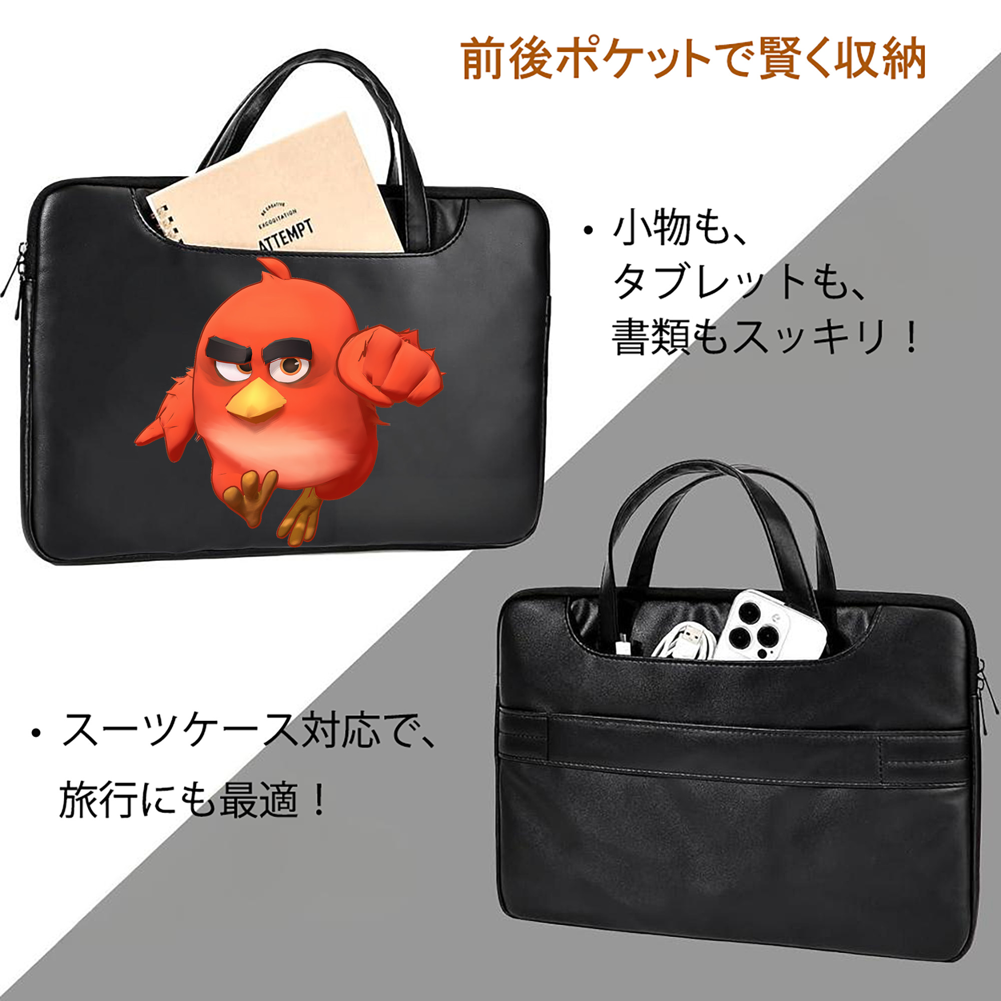 Angry Birds アングリーバード レザーラップトップバッグ　ノートパソコンケース