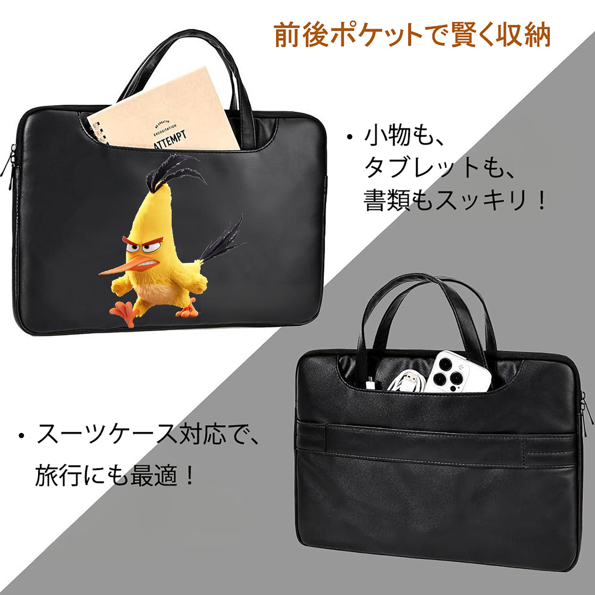 Angry Birds アングリーバード レザーラップトップバッグ　ノートパソコンケース