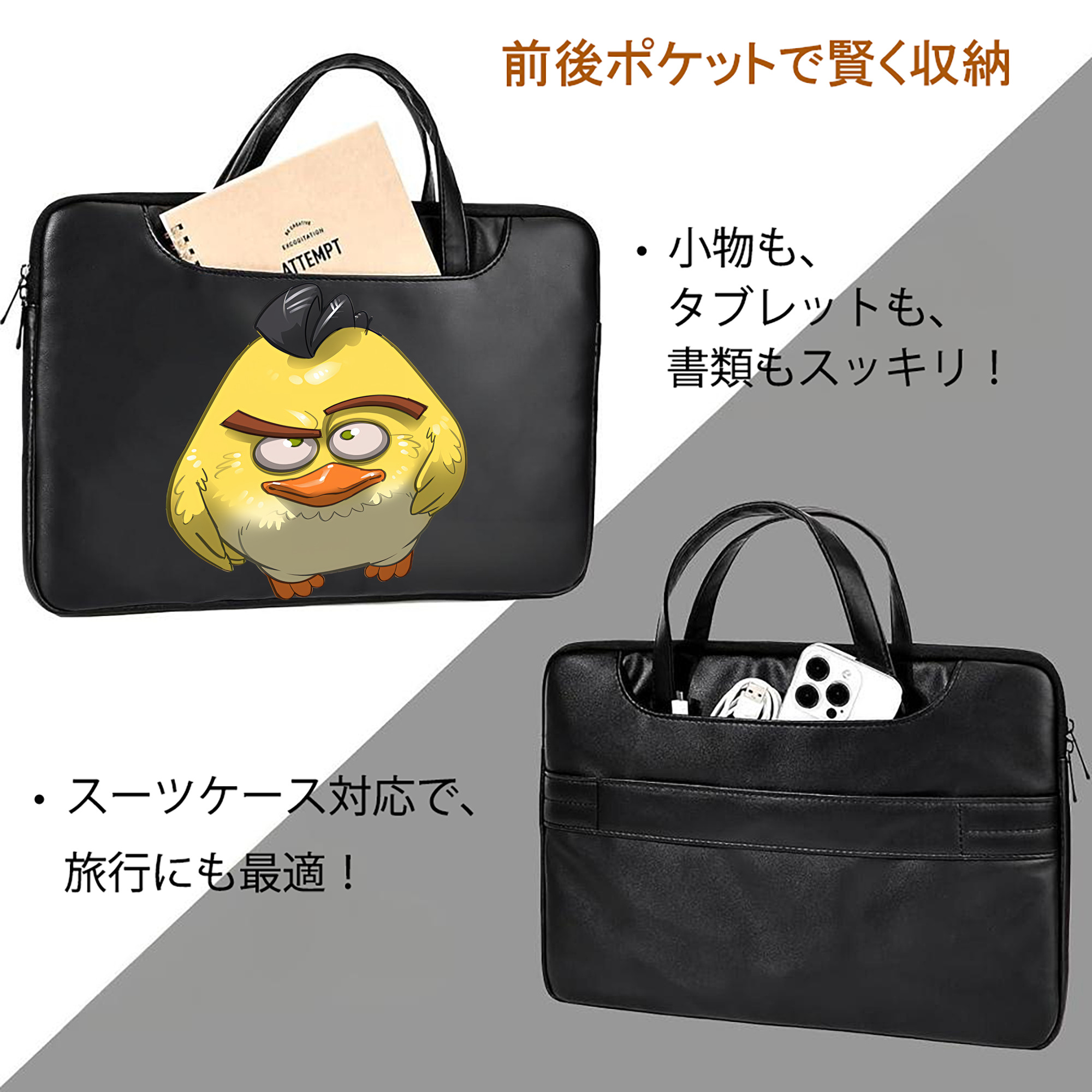 Angry Birds アングリーバード レザーラップトップバッグ　ノートパソコンケース