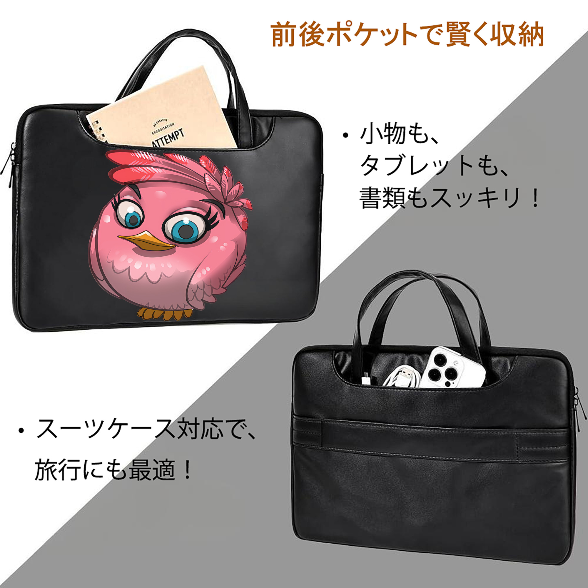 Angry Birds アングリーバード レザーラップトップバッグ　ノートパソコンケース