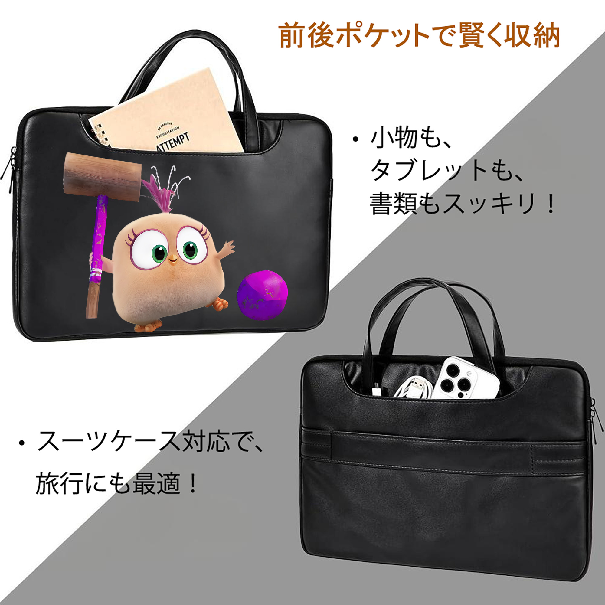 Angry Birds アングリーバード レザーラップトップバッグ　ノートパソコンケース