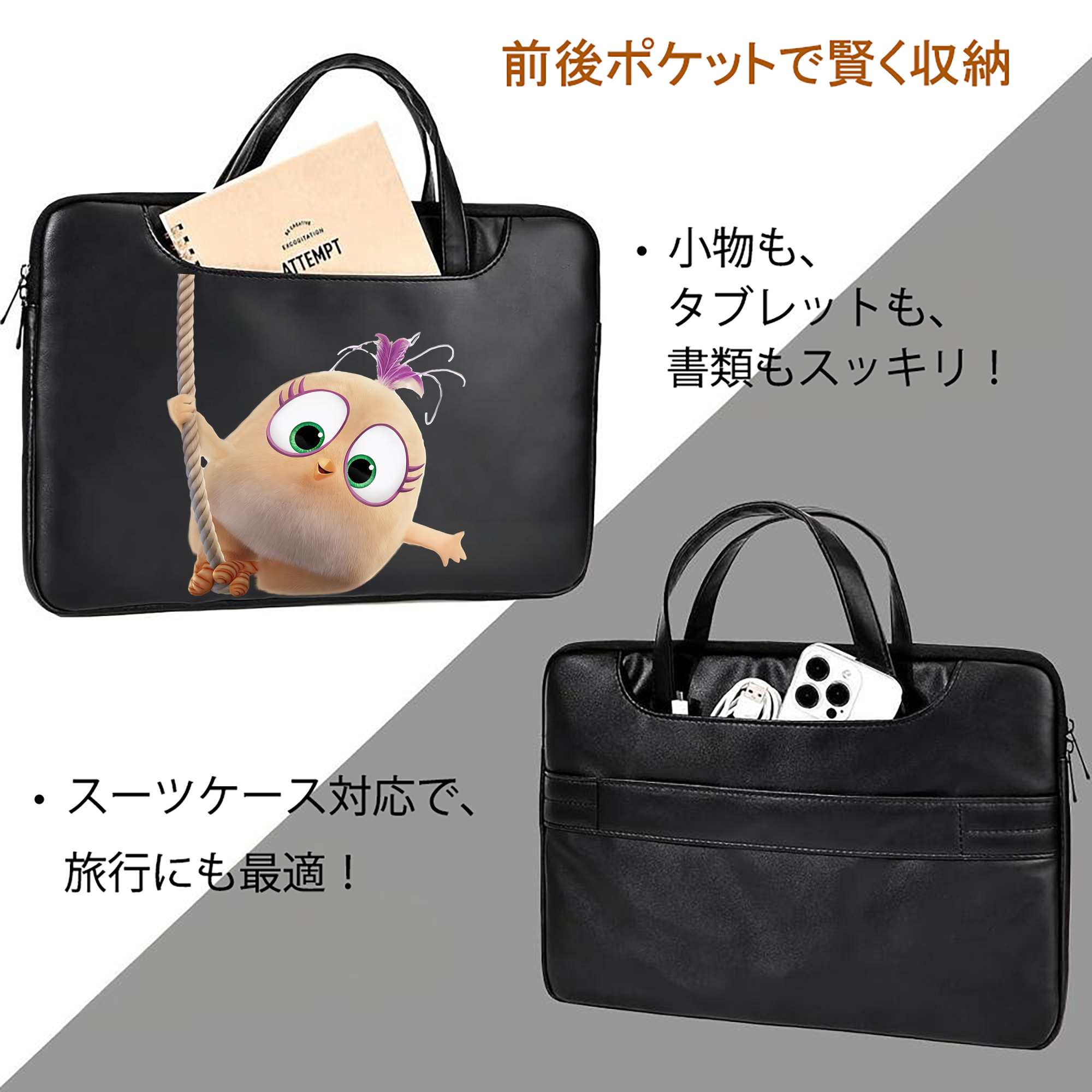 Angry Birds アングリーバード レザーラップトップバッグ　ノートパソコンケース