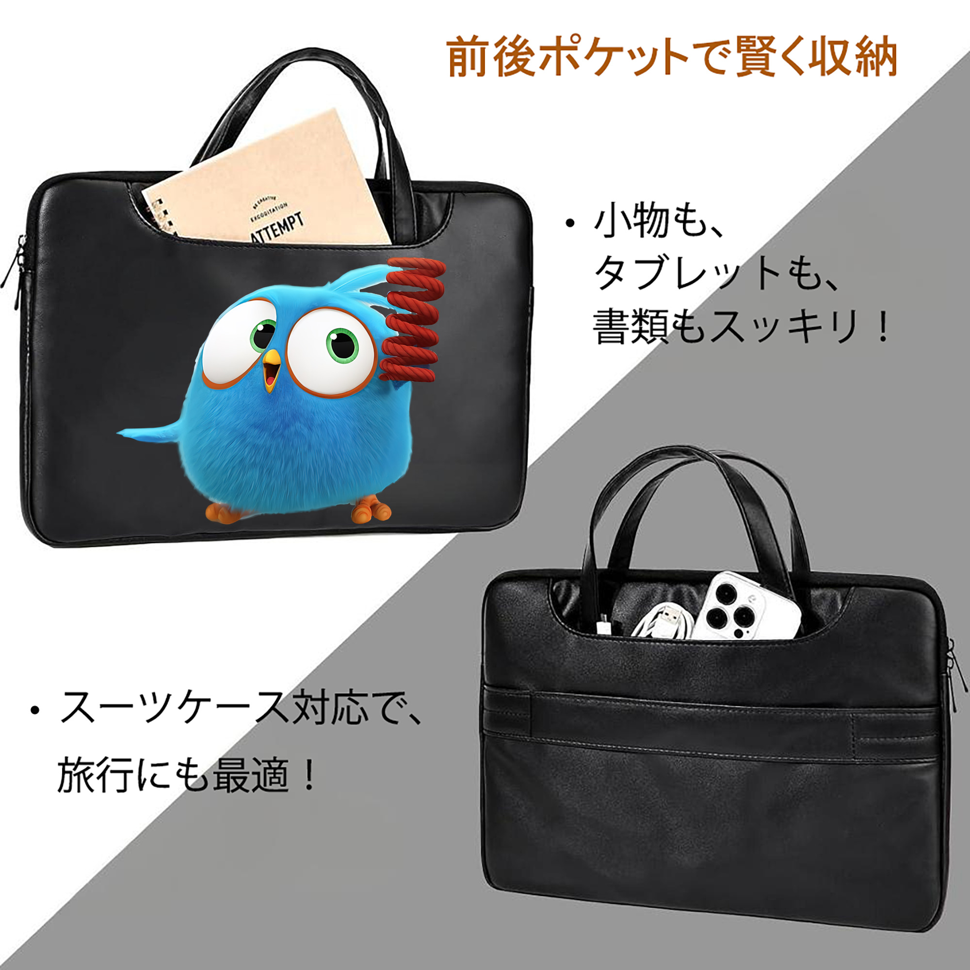 Angry Birds アングリーバード レザーラップトップバッグ　ノートパソコンケース