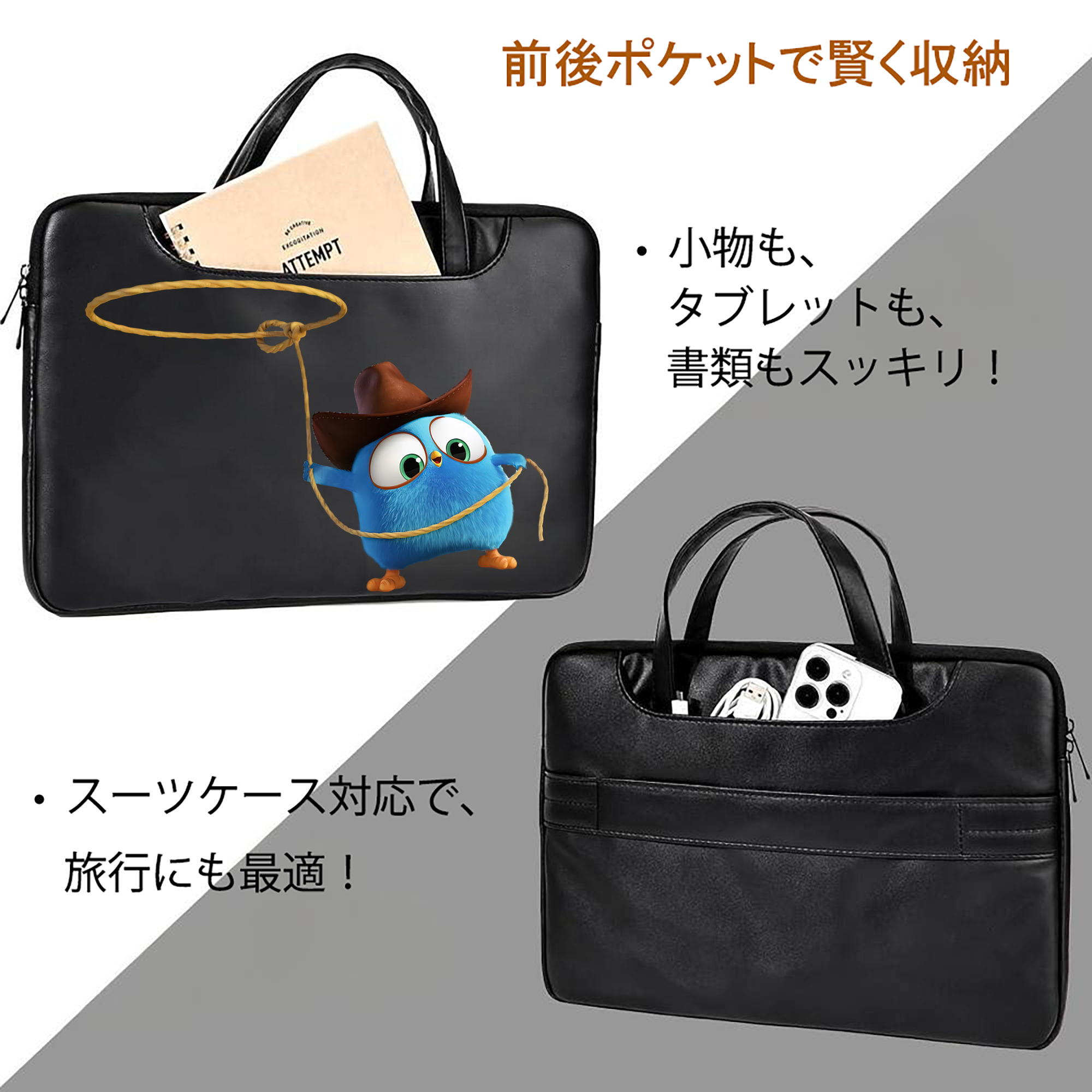 Angry Birds アングリーバード レザーラップトップバッグ　ノートパソコンケース