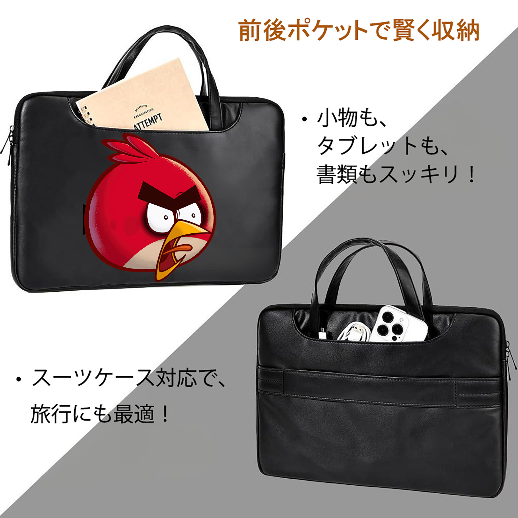 Angry Birds アングリーバード レザーラップトップバッグ　ノートパソコンケース