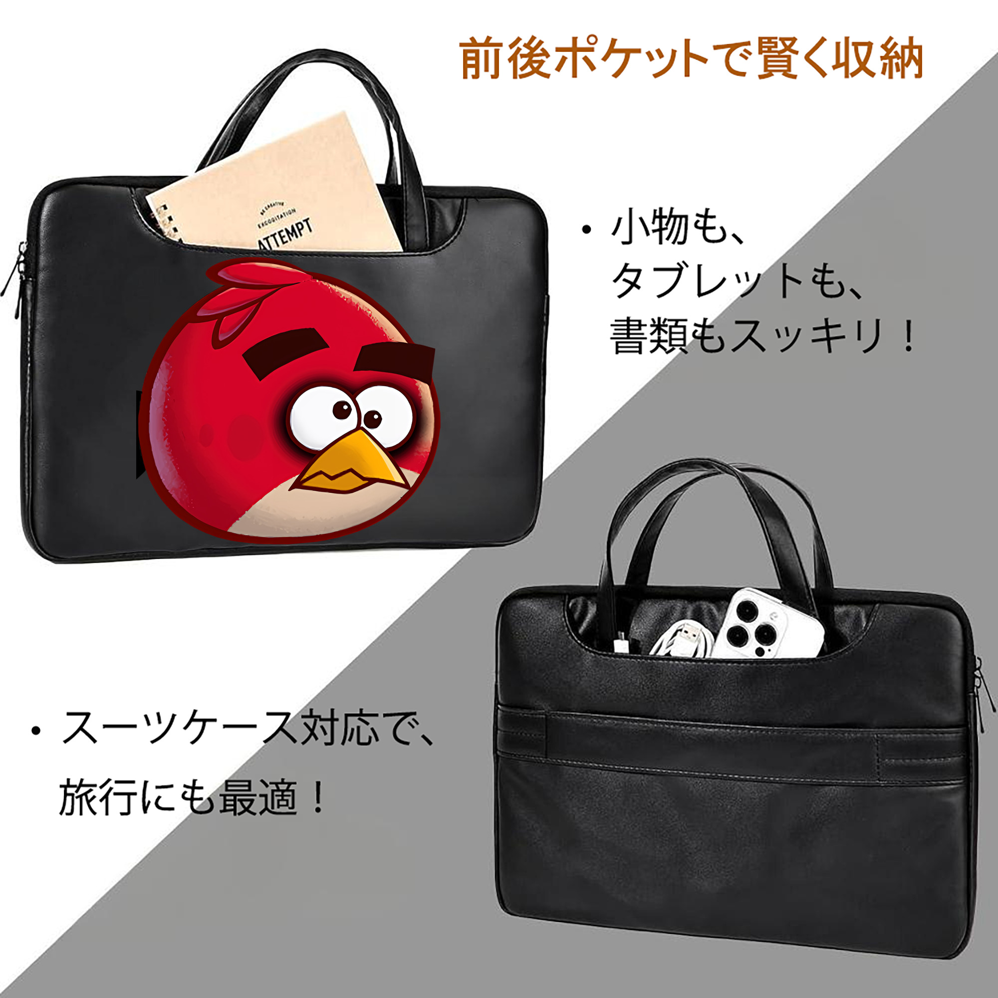 Angry Birds アングリーバード レザーラップトップバッグ　ノートパソコンケース