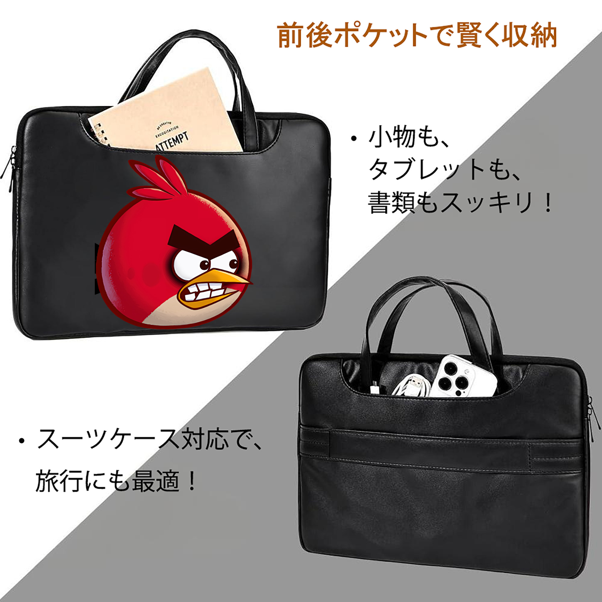 Angry Birds アングリーバード レザーラップトップバッグ　ノートパソコンケース