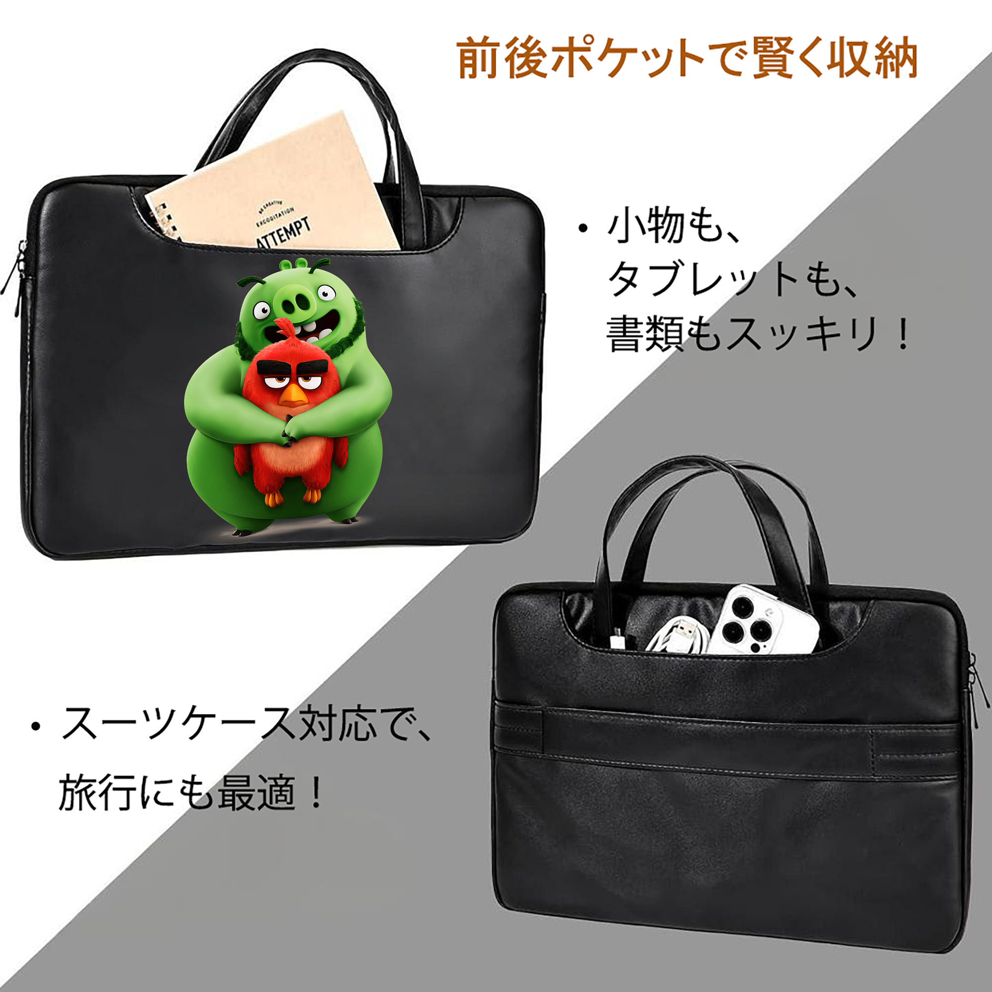 Angry Birds アングリーバード レザーラップトップバッグ　ノートパソコンケース