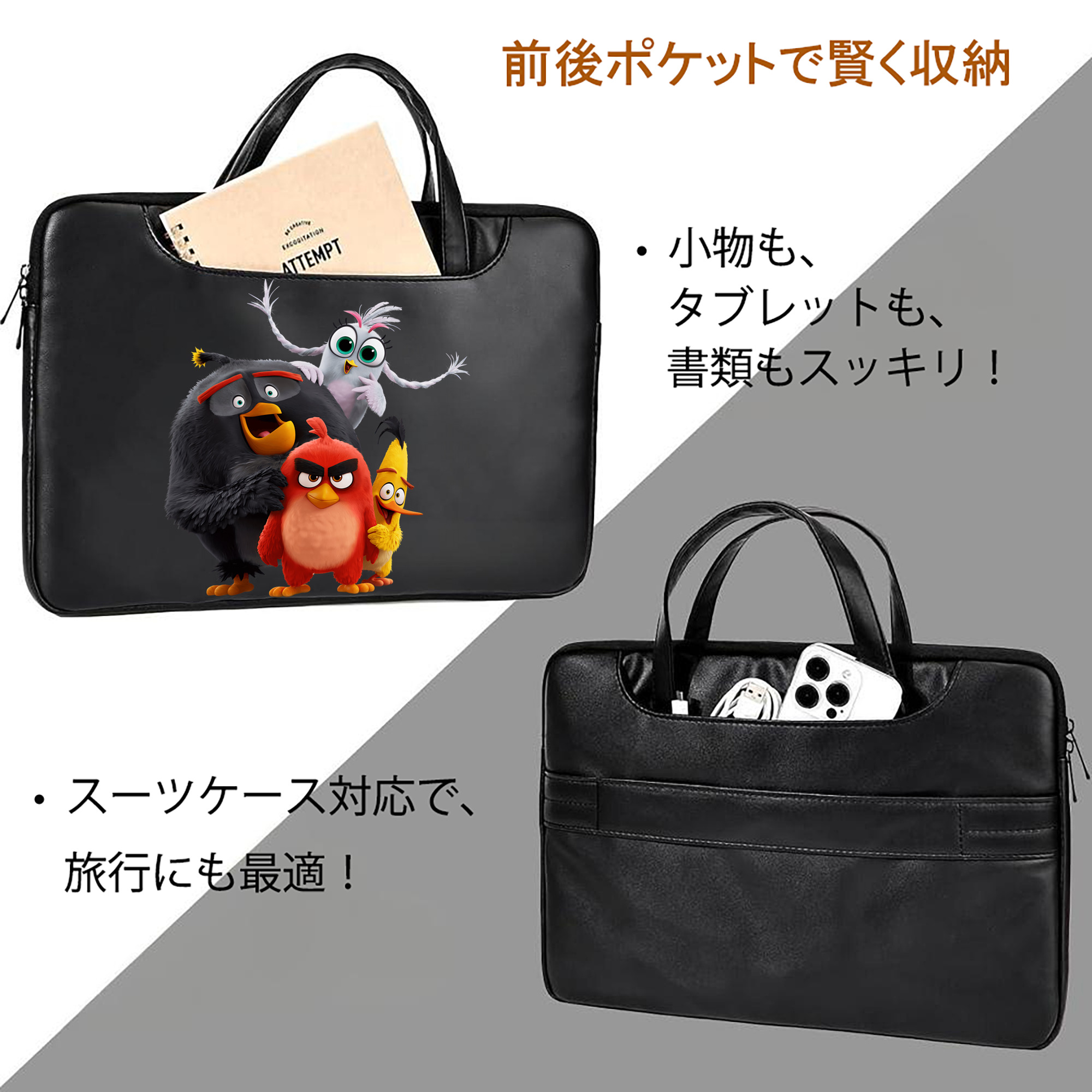 Angry Birds アングリーバード レザーラップトップバッグ　ノートパソコンケース