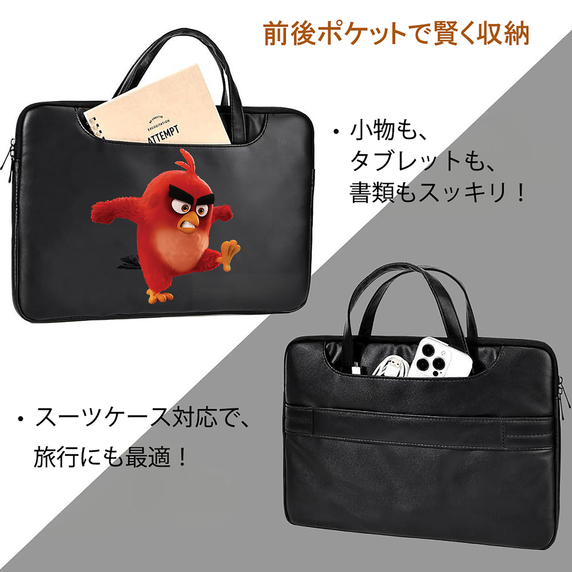 Angry Birds アングリーバード レザーラップトップバッグ　ノートパソコンケース