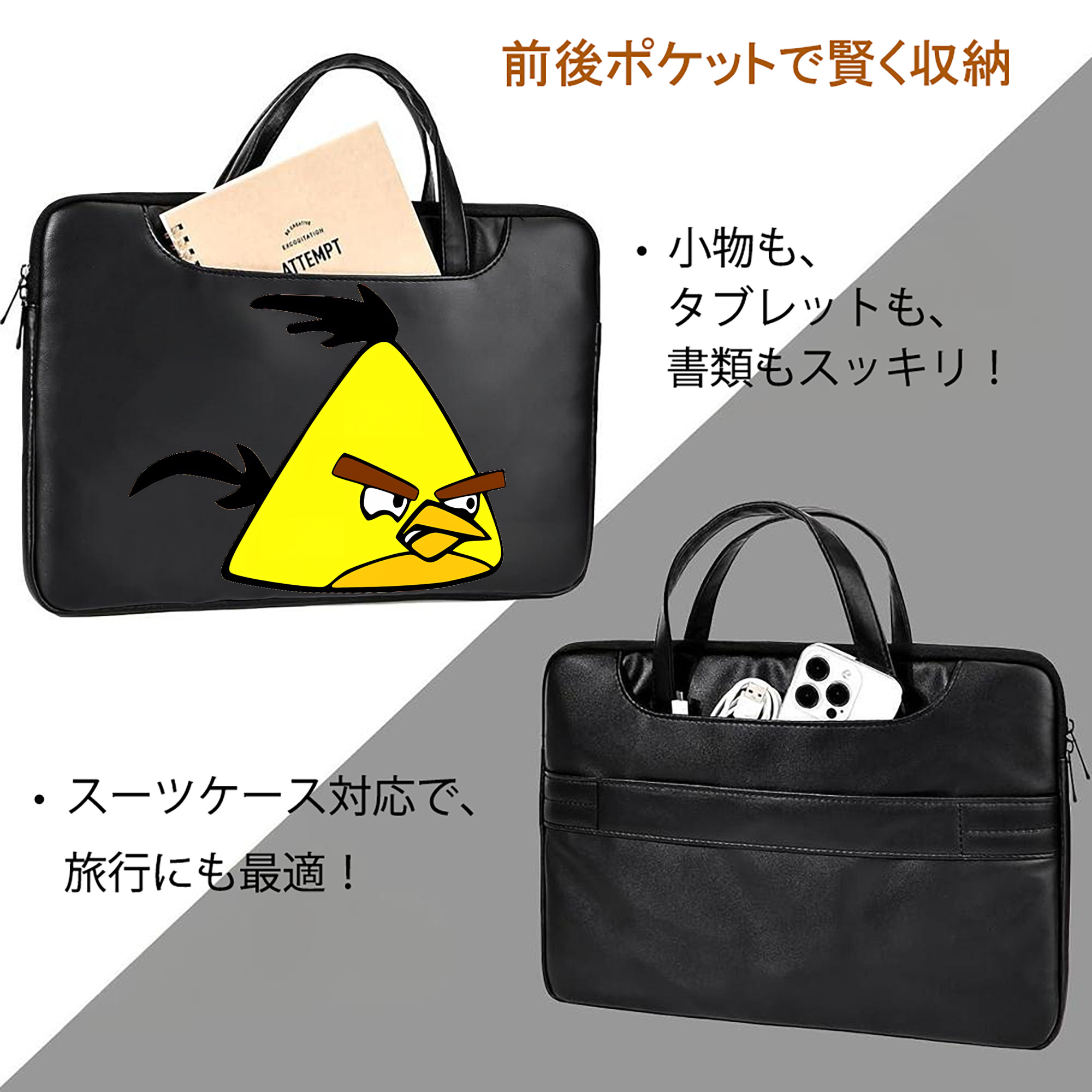 Angry Birds アングリーバード レザーラップトップバッグ　ノートパソコンケース