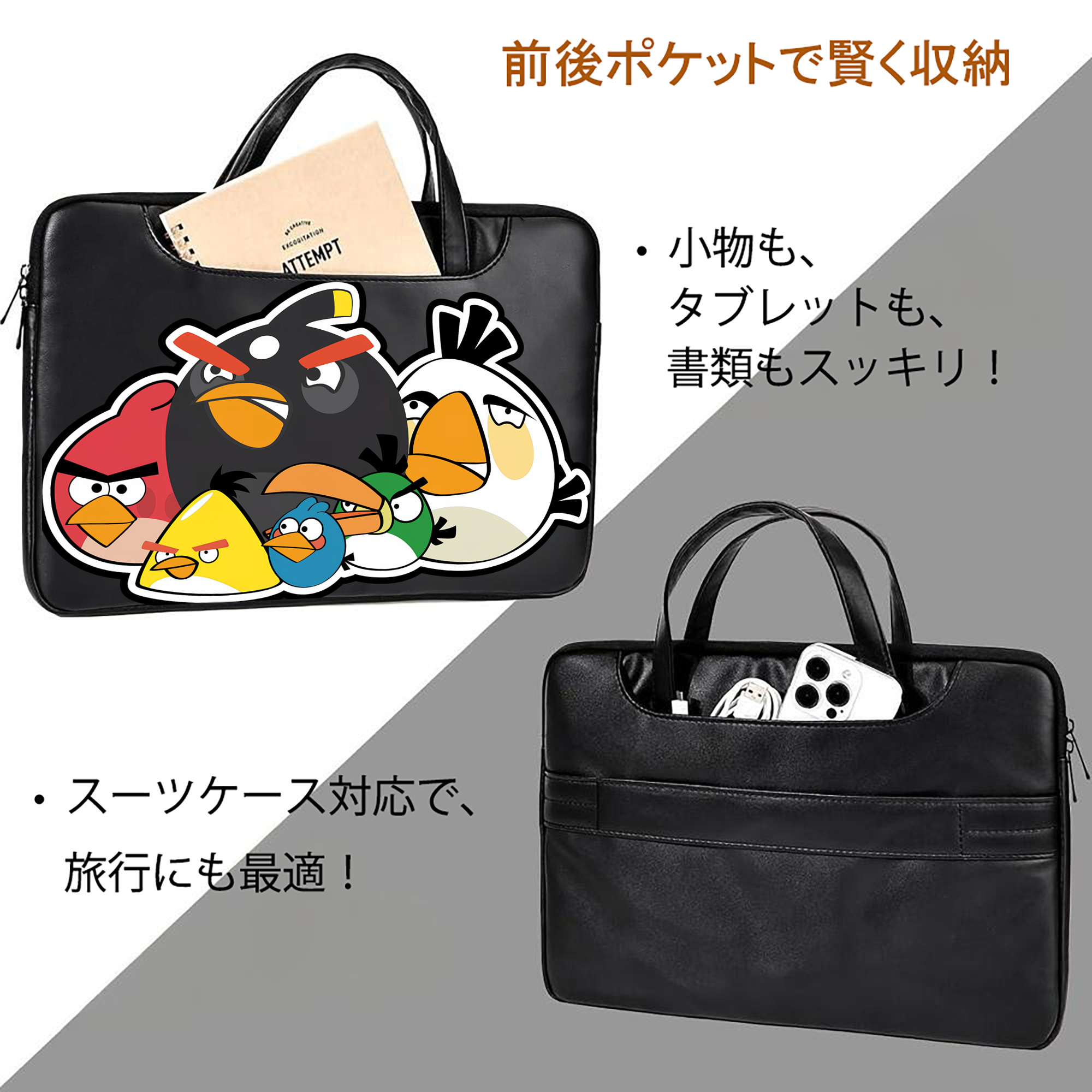 Angry Birds アングリーバード レザーラップトップバッグ　ノートパソコンケース