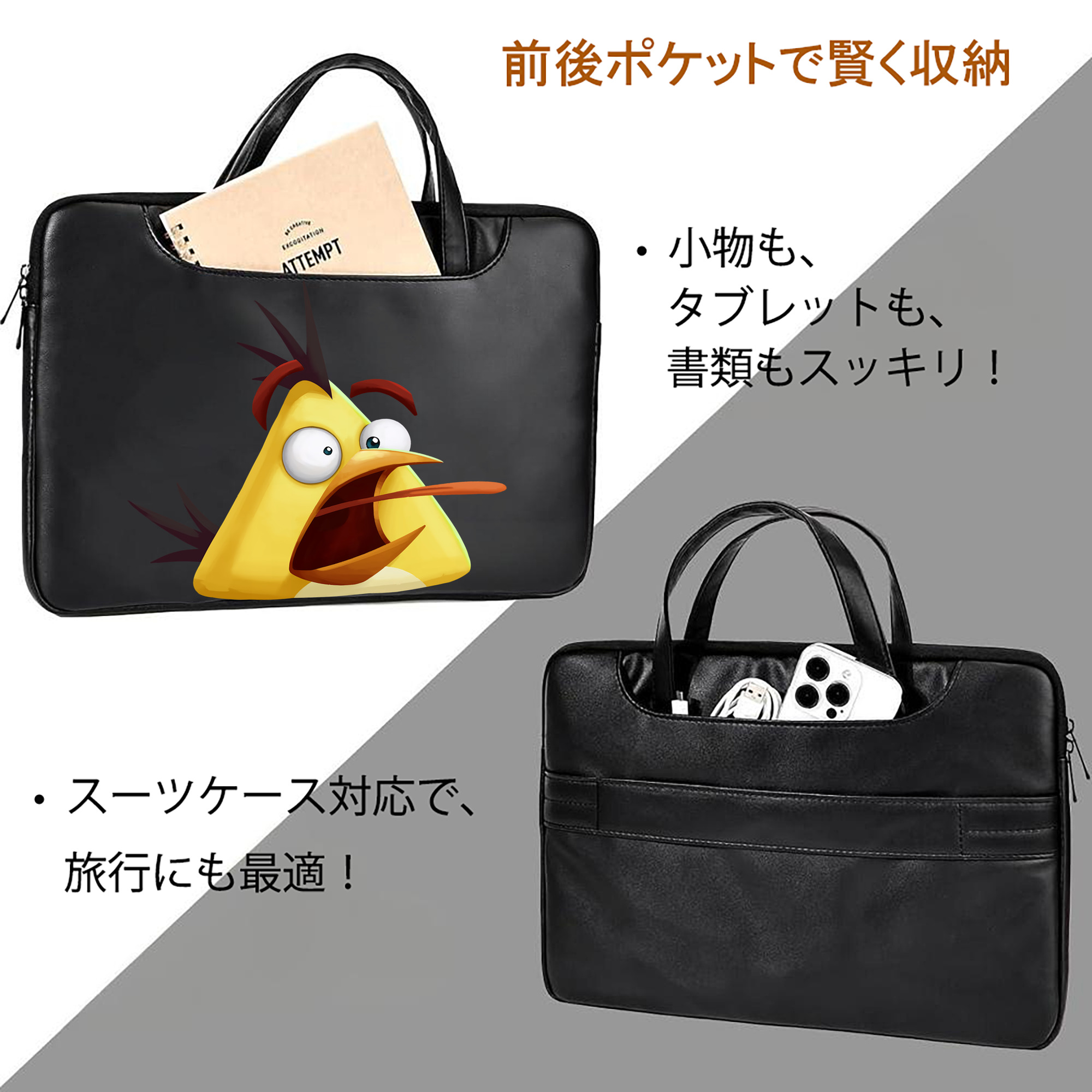 Angry Birds アングリーバード レザーラップトップバッグ　ノートパソコンケース
