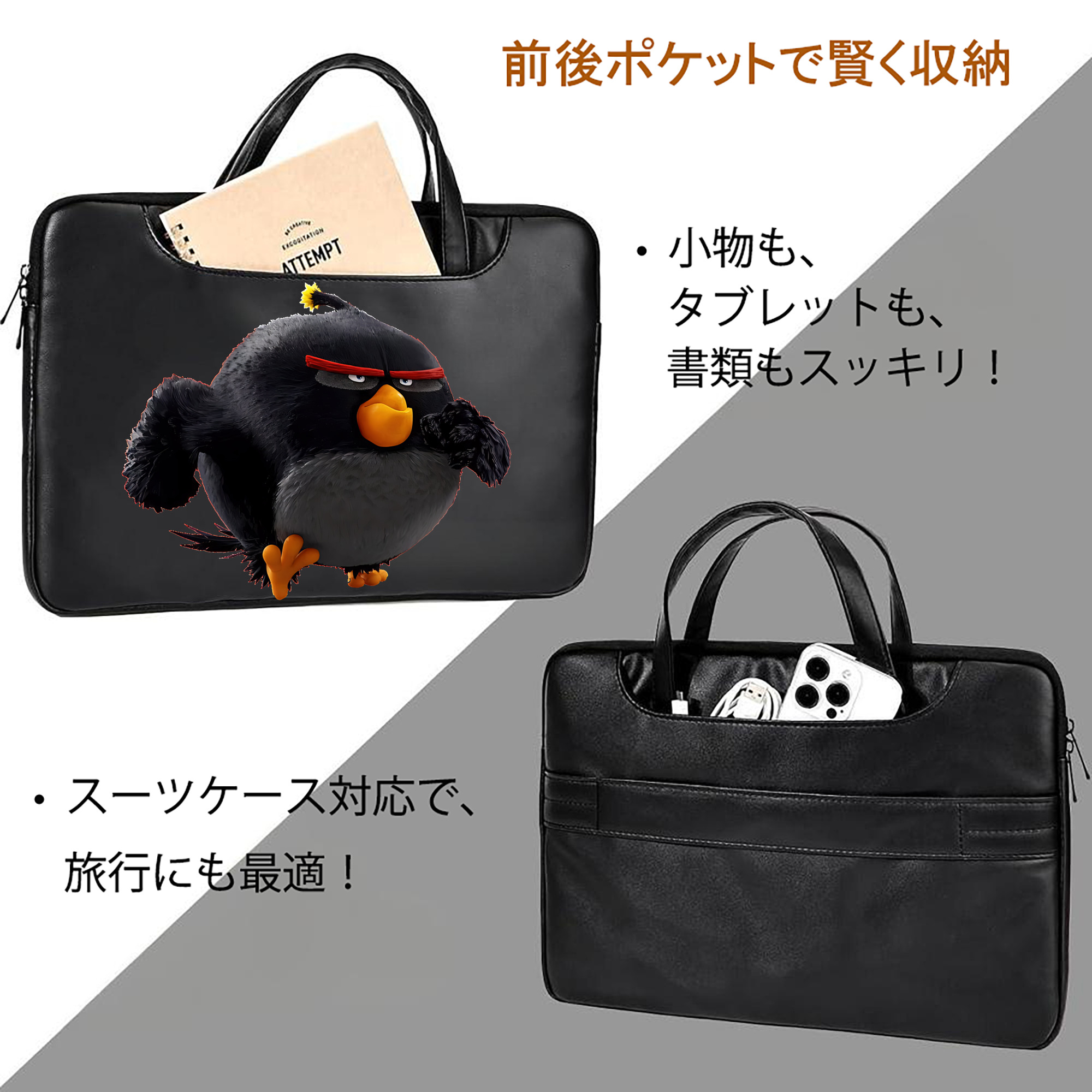 Angry Birds アングリーバード レザーラップトップバッグ　ノートパソコンケース