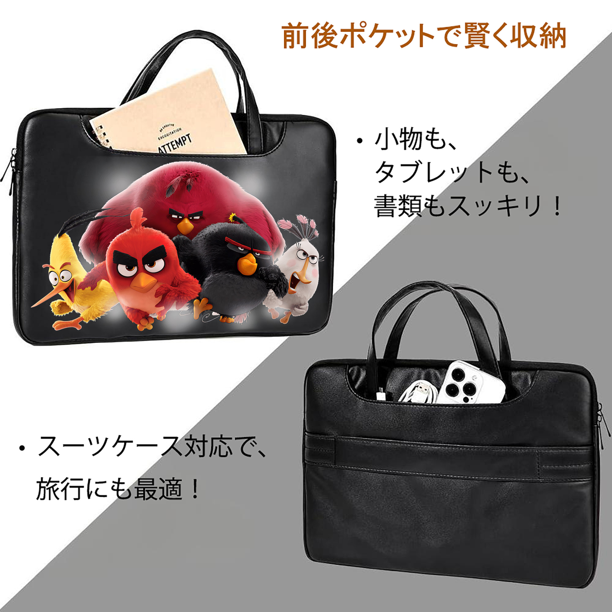 Angry Birds アングリーバード レザーラップトップバッグ　ノートパソコンケース