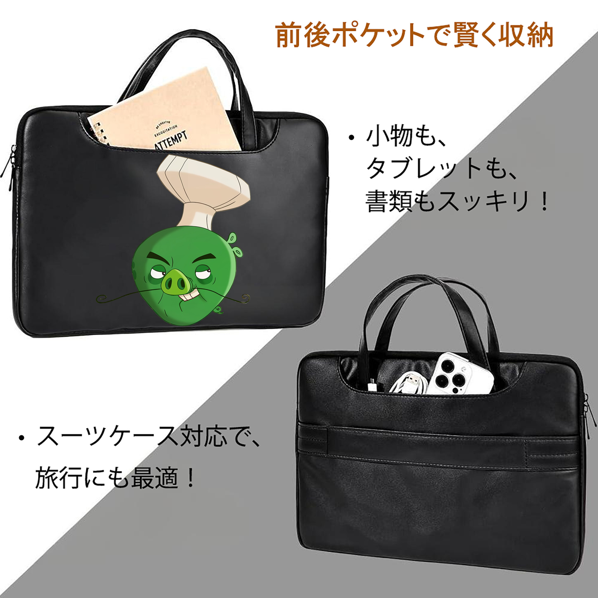 Angry Birds アングリーバード レザーラップトップバッグ　ノートパソコンケース