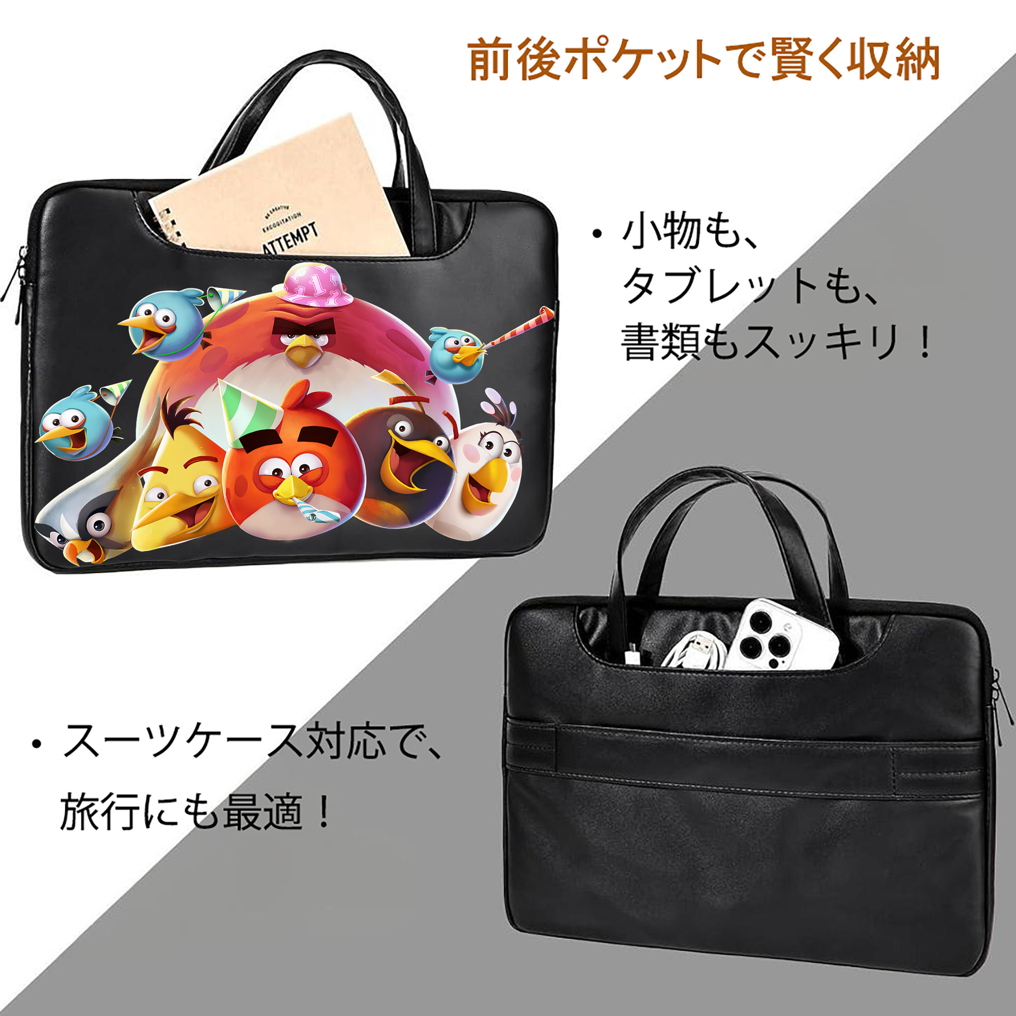 Angry Birds アングリーバード レザーラップトップバッグ　ノートパソコンケース