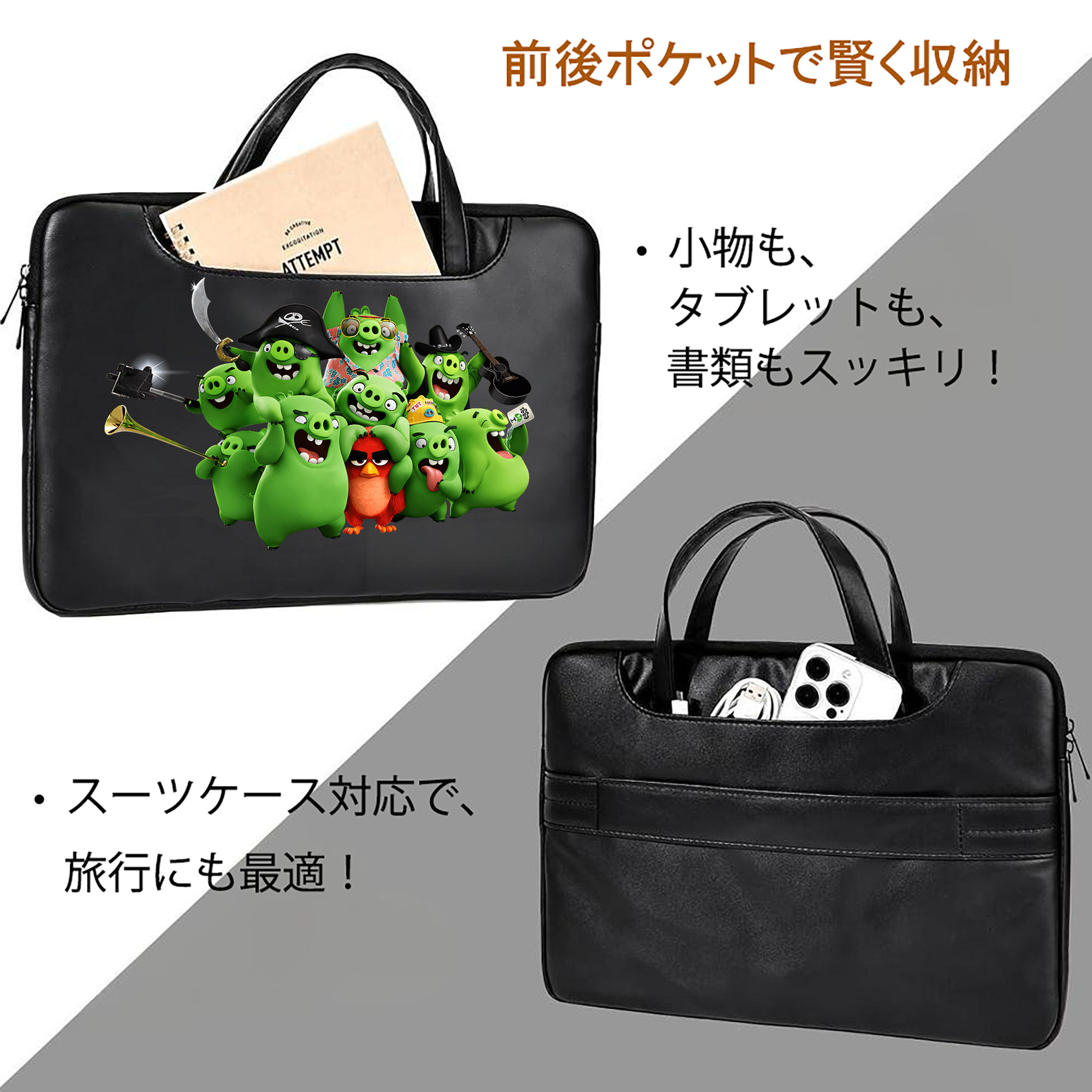 Angry Birds アングリーバード レザーラップトップバッグ　ノートパソコンケース
