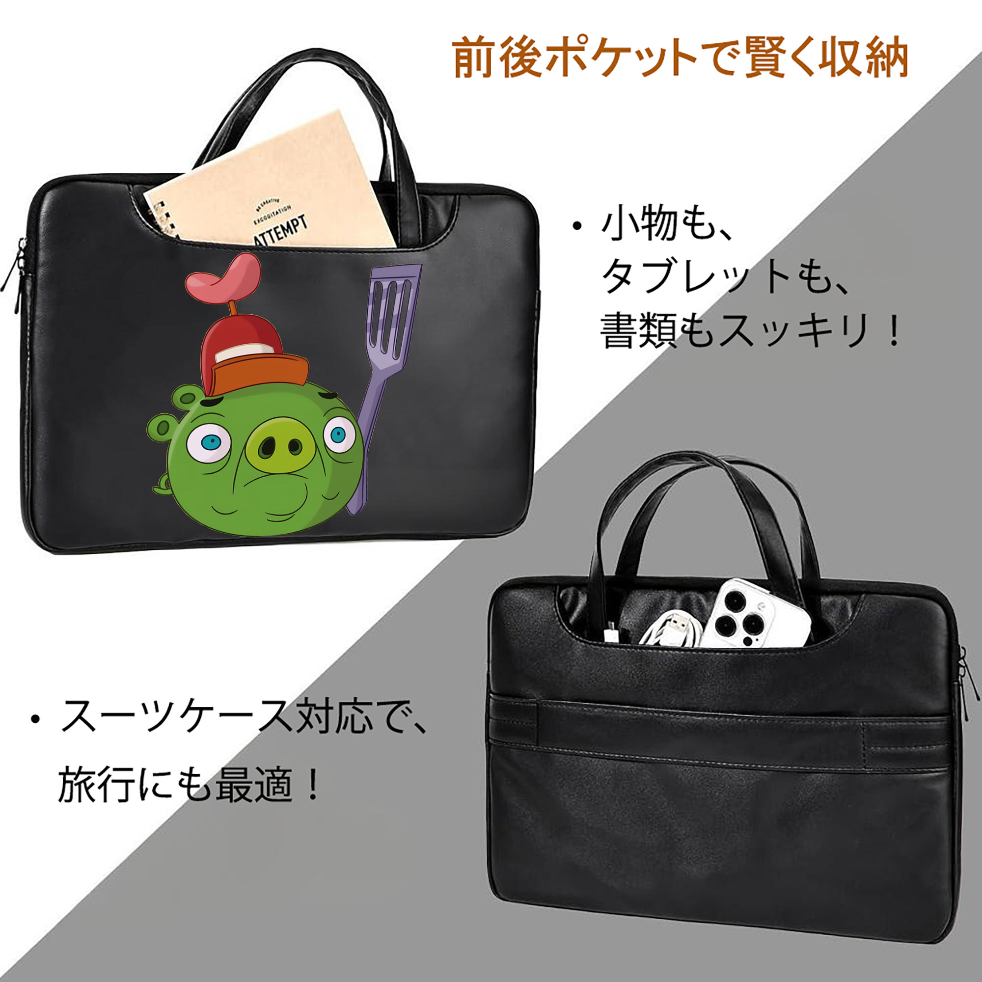 Angry Birds アングリーバード レザーラップトップバッグ　ノートパソコンケース
