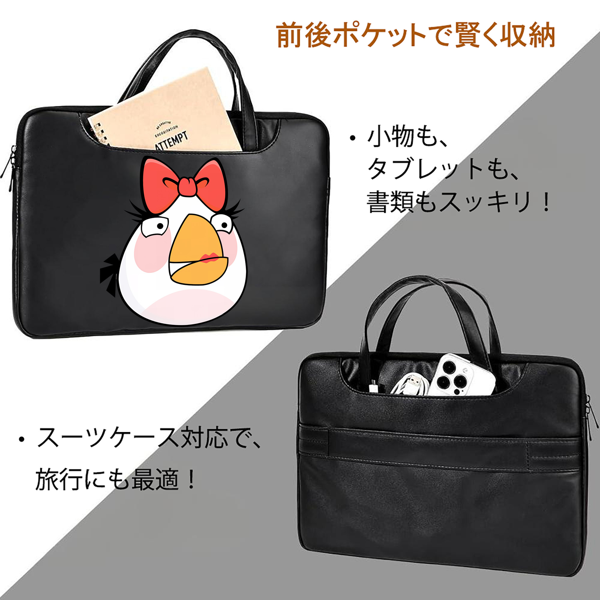Angry Birds アングリーバード レザーラップトップバッグ　ノートパソコンケース