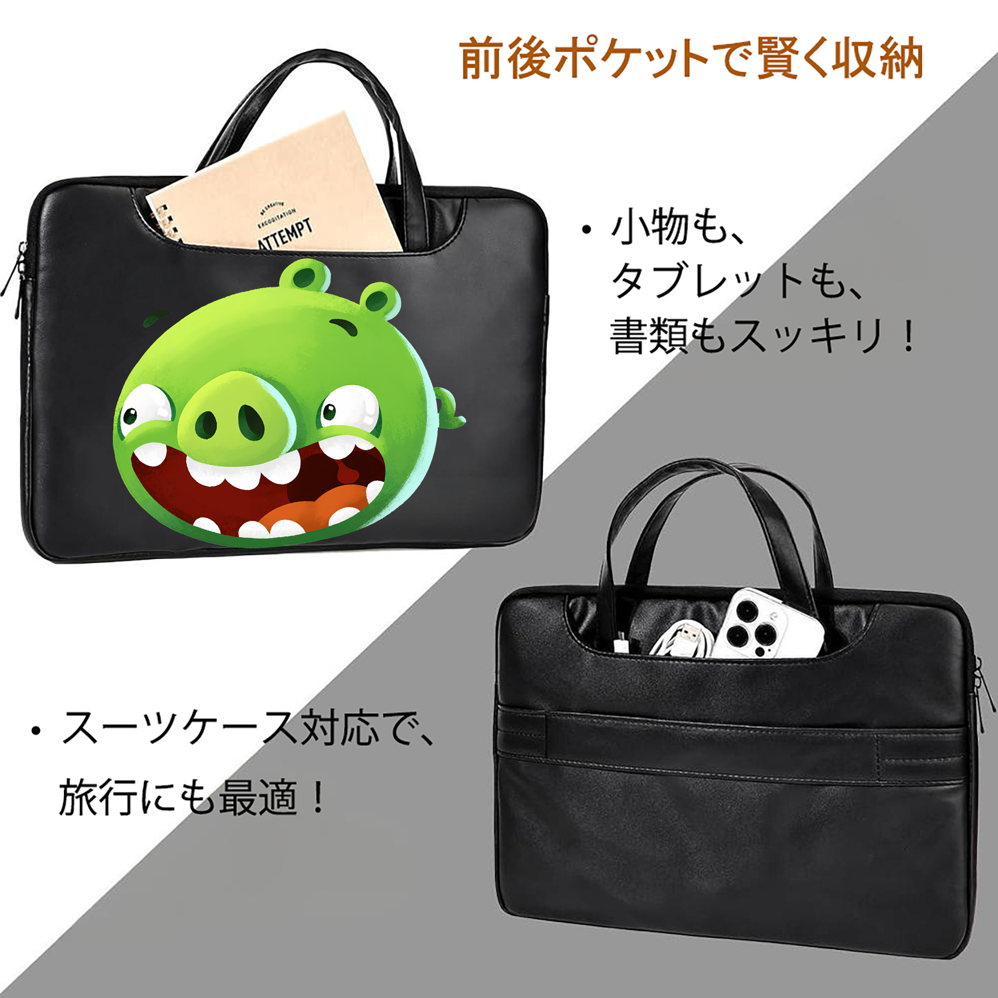 Angry Birds アングリーバード レザーラップトップバッグ　ノートパソコンケース