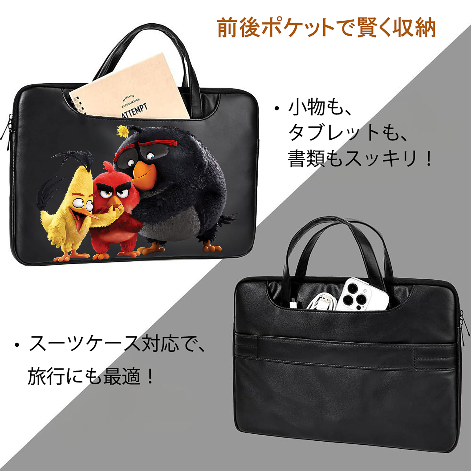 Angry Birds アングリーバード レザーラップトップバッグ　ノートパソコンケース