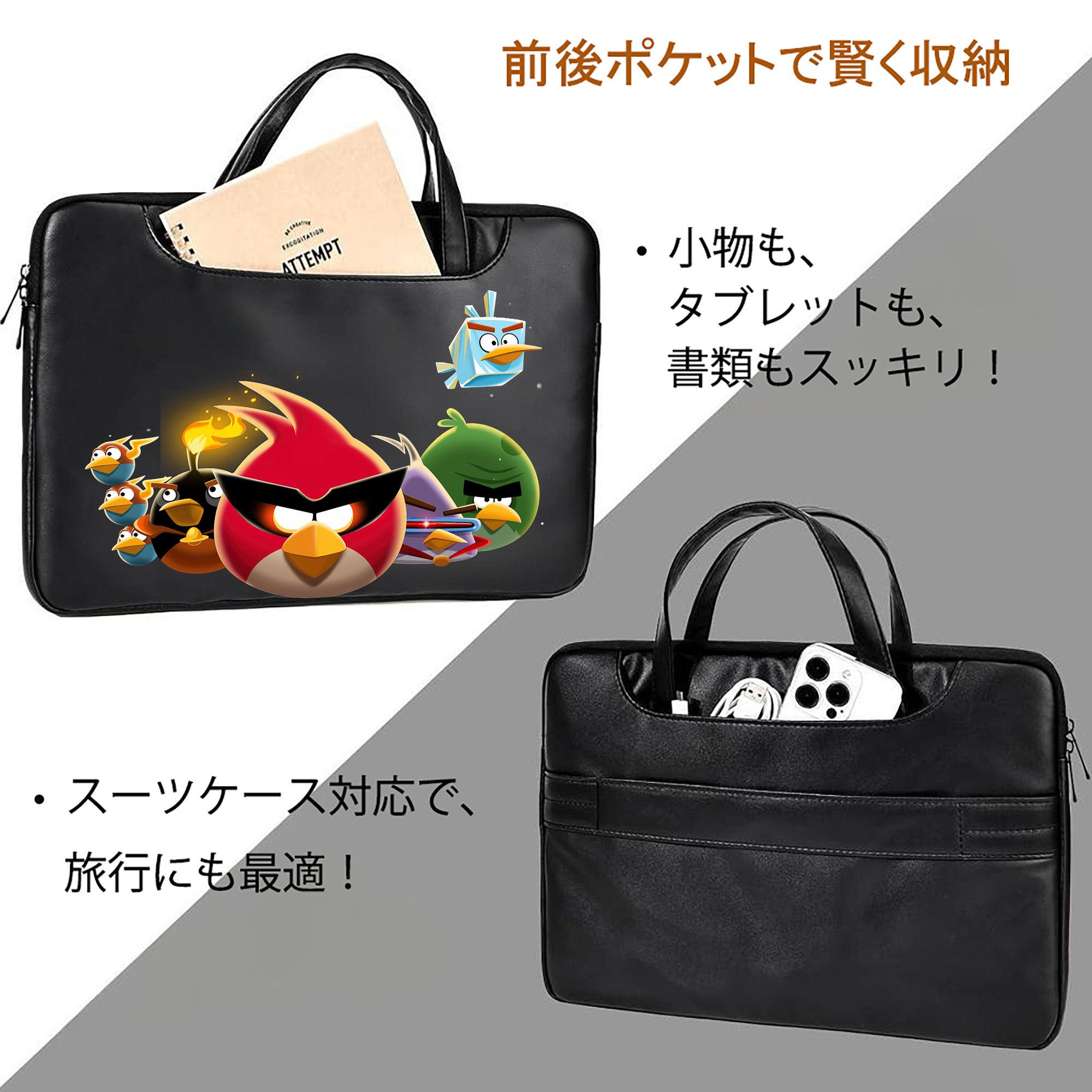 Angry Birds アングリーバード レザーラップトップバッグ　ノートパソコンケース