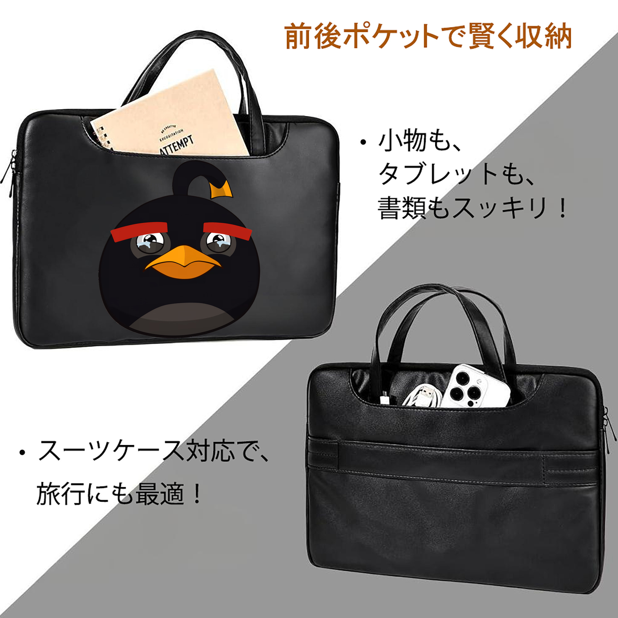 Angry Birds アングリーバード レザーラップトップバッグ　ノートパソコンケース