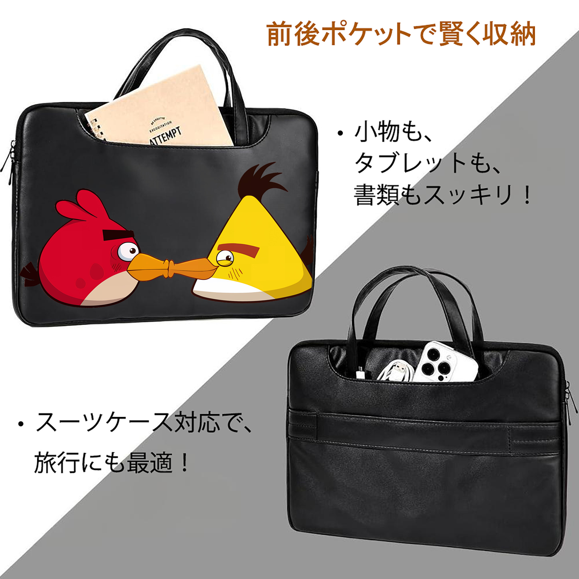Angry Birds アングリーバード レザーラップトップバッグ　ノートパソコンケース